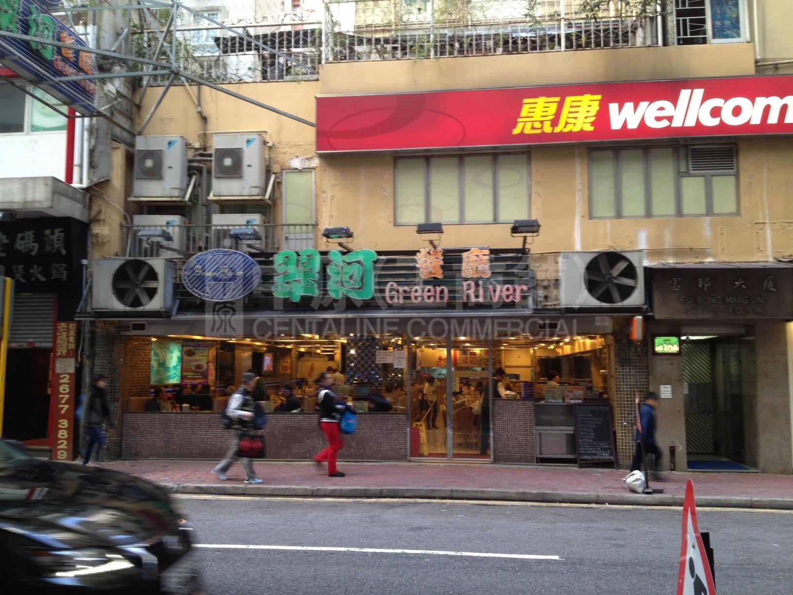 Photo materials about North Point Tsat Tsz Mui Road | Retail Listing | Centaline Commercial