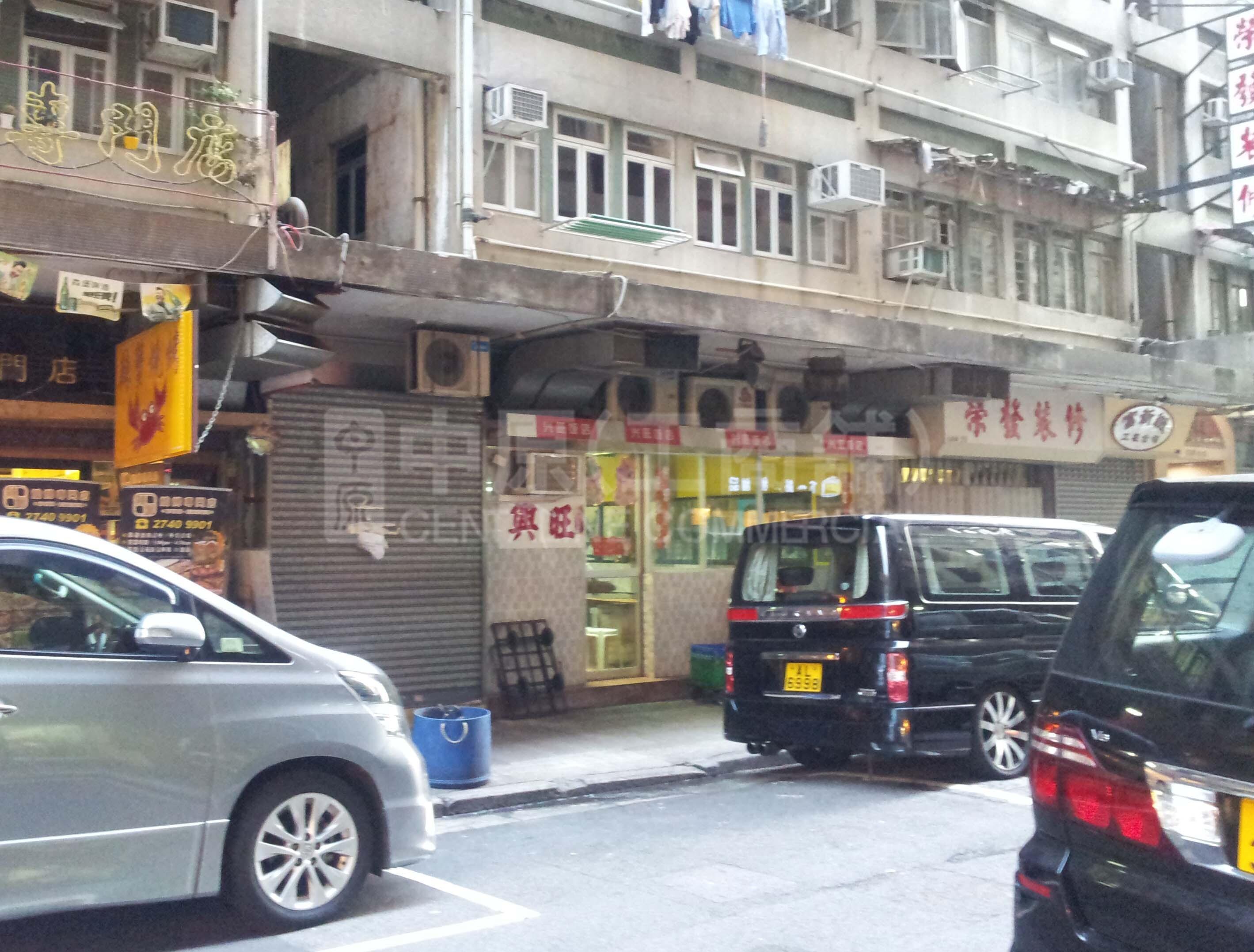 佐敦文苑街｜商铺楼盘｜中原工商铺
