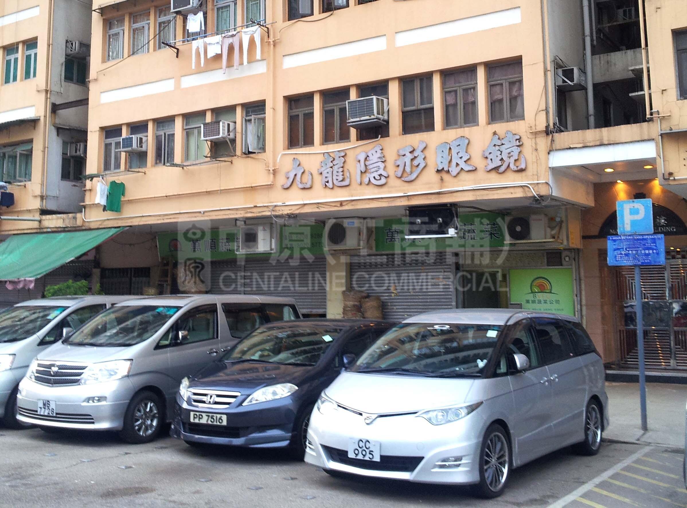 佐敦文英街的相片資料｜商舖樓盤｜中原工商舖