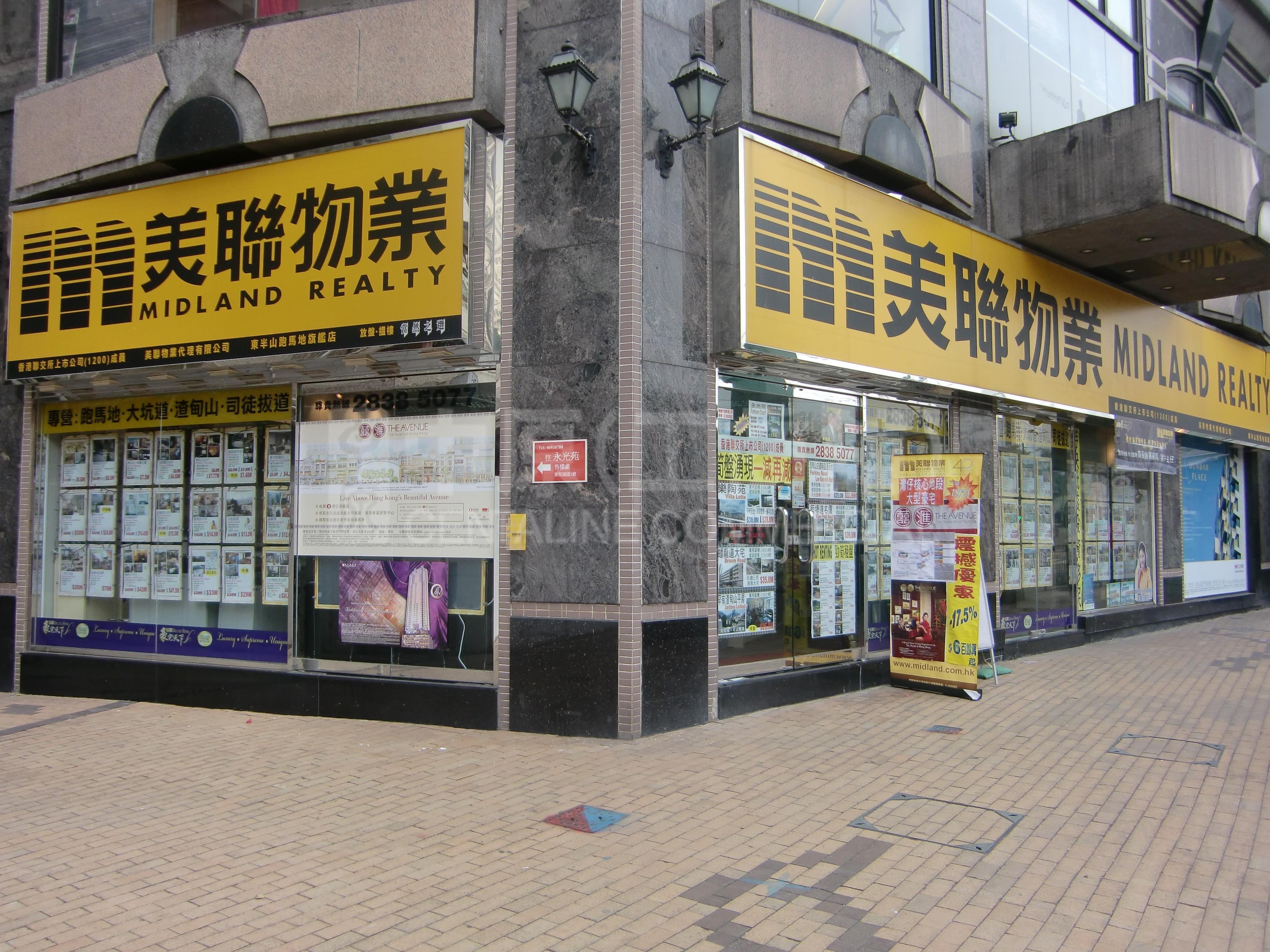 跑马地黄泥涌道的相片资料｜商铺楼盘｜中原工商铺