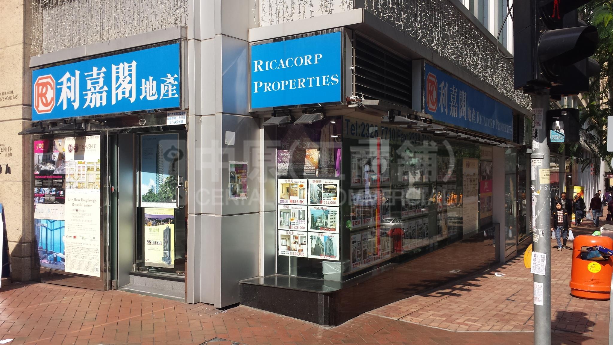 Photo materials about Wan Chai Queen's Road East | Retail Listing | Centaline Commercial