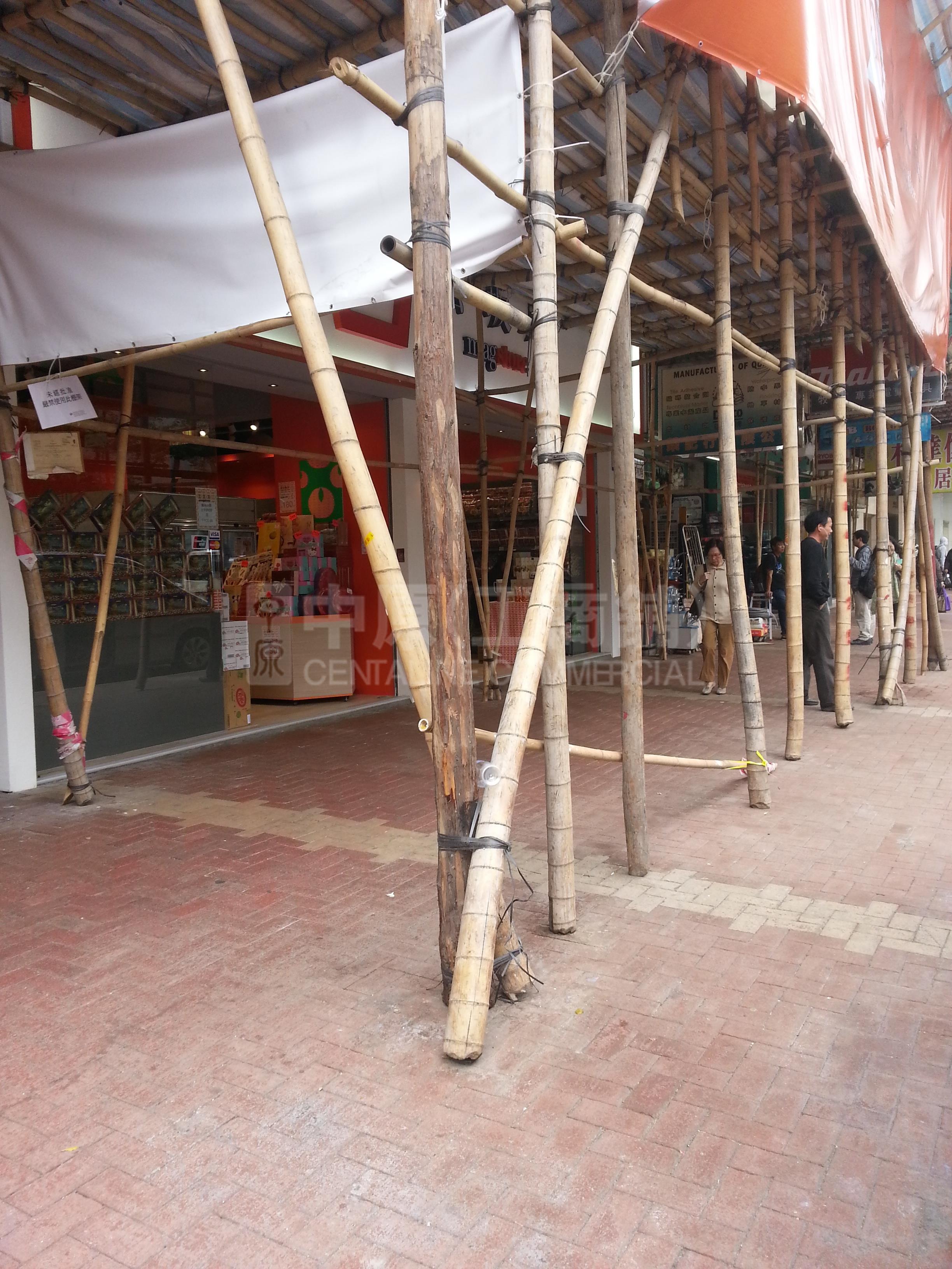 荃灣青山公路荃灣段的相片資料｜商舖樓盤｜中原工商舖