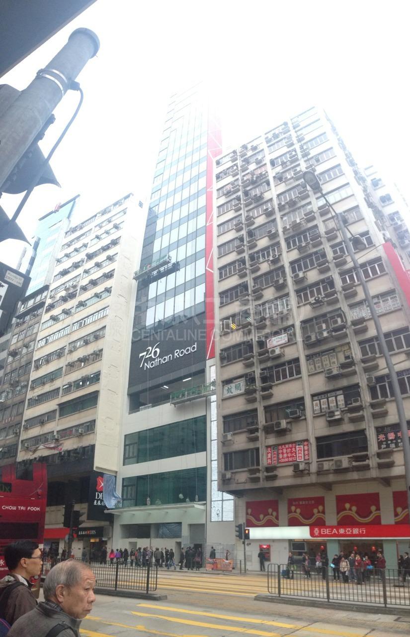 Prince Edward Nathan Road｜Retail Property | Centaline Commercial