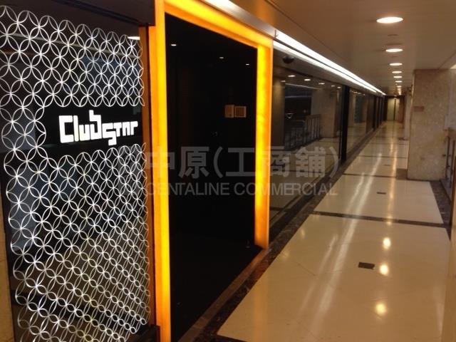 Photo materials about Tsim Sha Tsui Mody Road | Retail Listing | Centaline Commercial