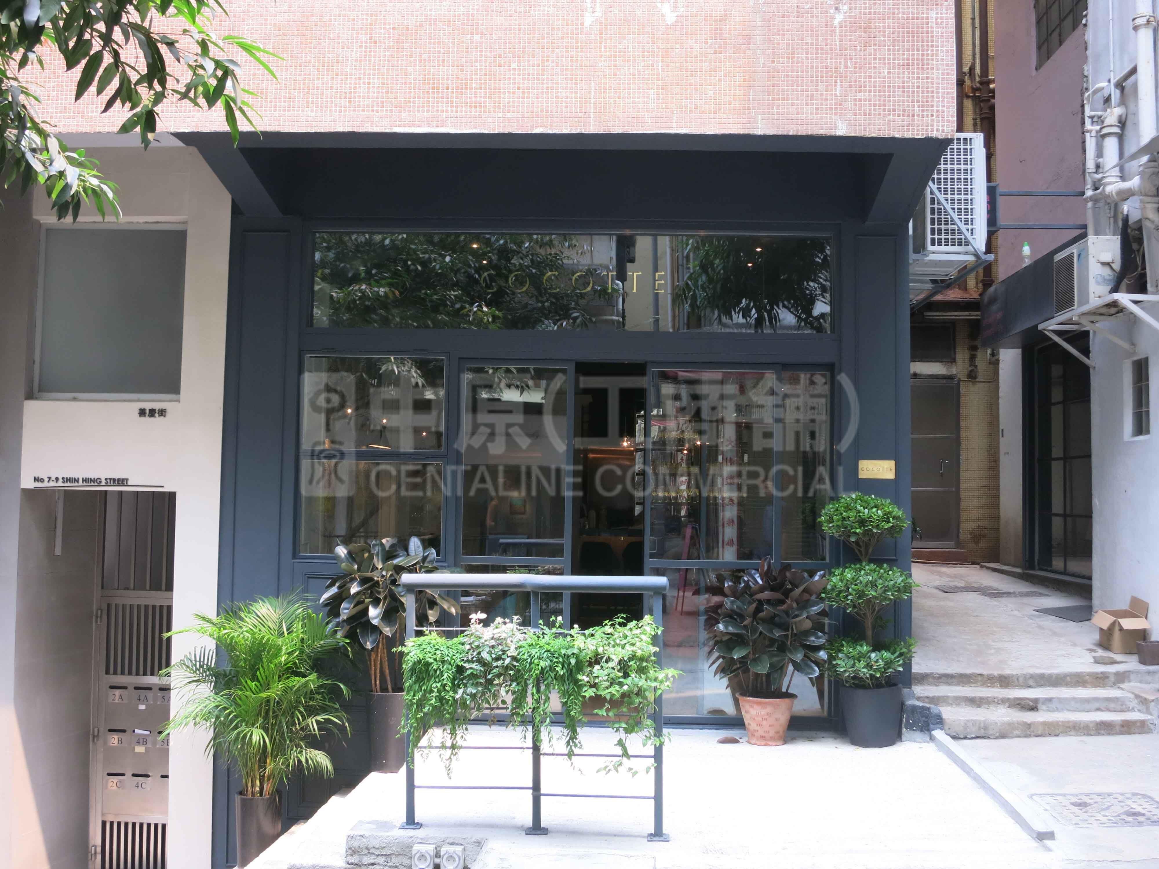 Photo materials about Sheung Wan Shin Hing Street | Retail Listing | Centaline Commercial