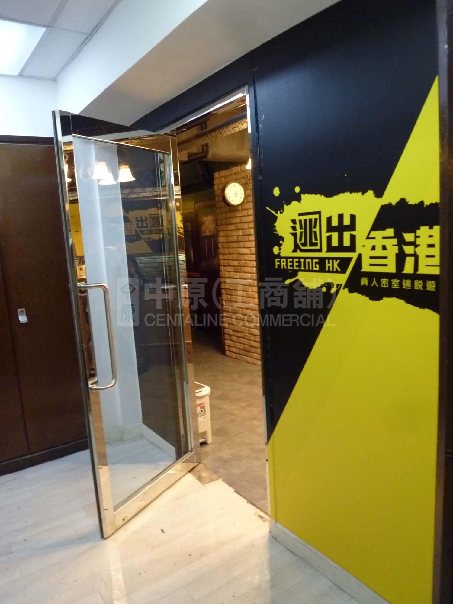 尖沙咀寶勒巷｜商舖樓盤｜中原工商舖