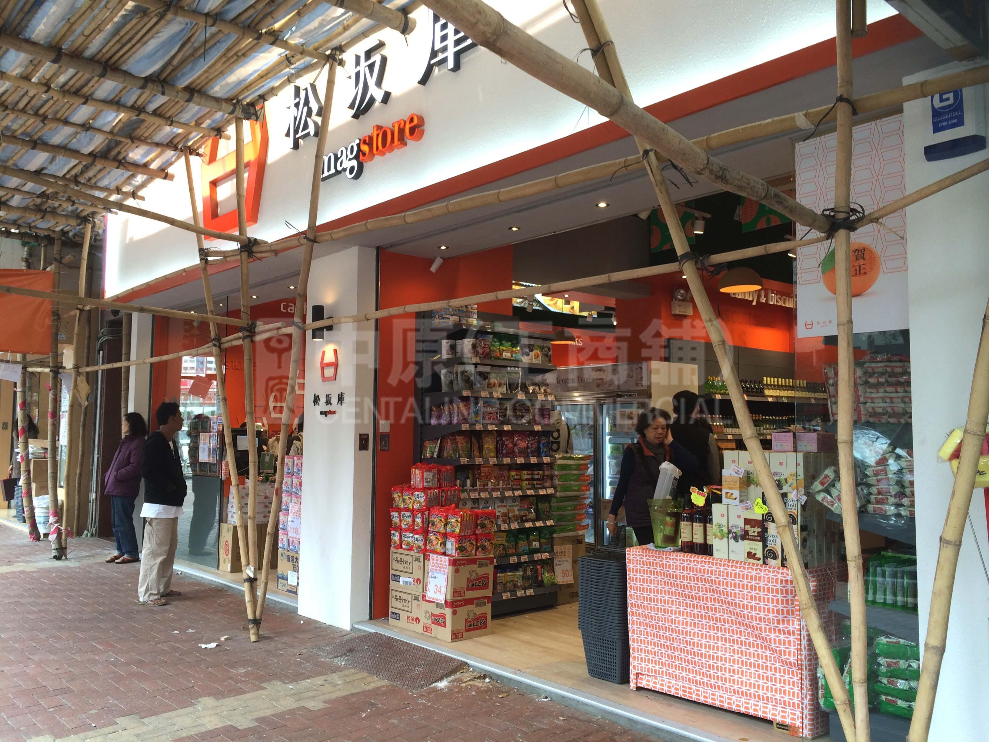 荃灣青山公路荃灣段的相片資料｜商舖樓盤｜中原工商舖