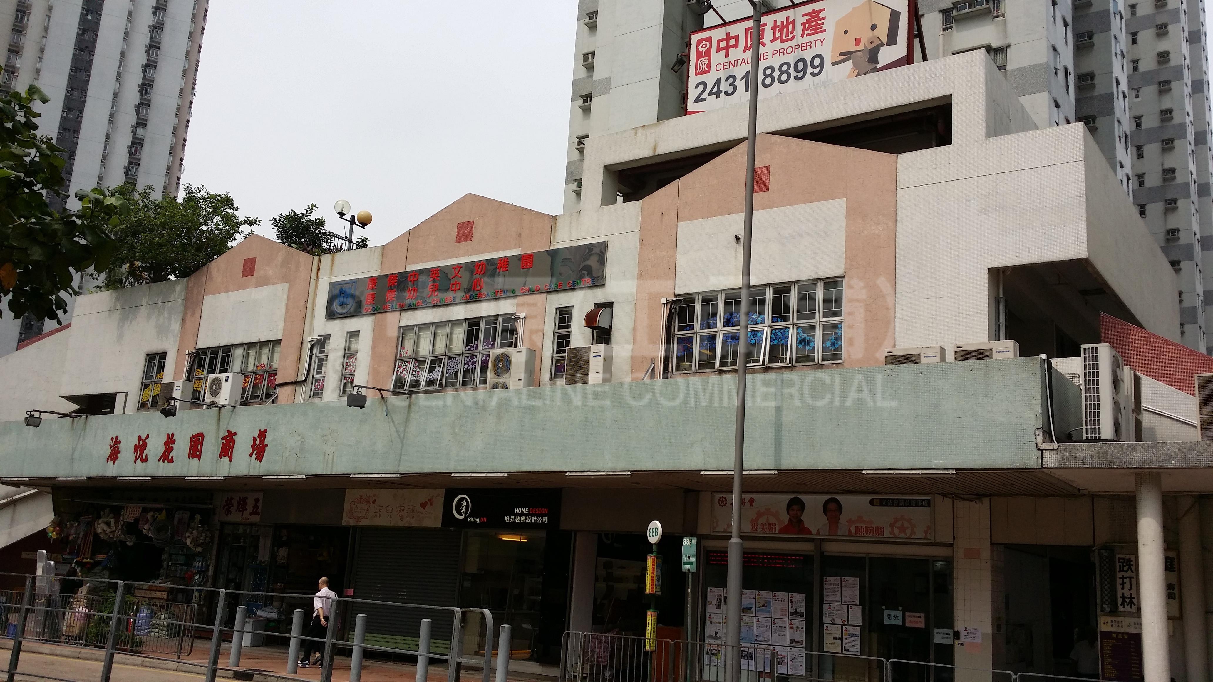 青衣青敬路的相片资料｜商铺楼盘｜中原工商铺