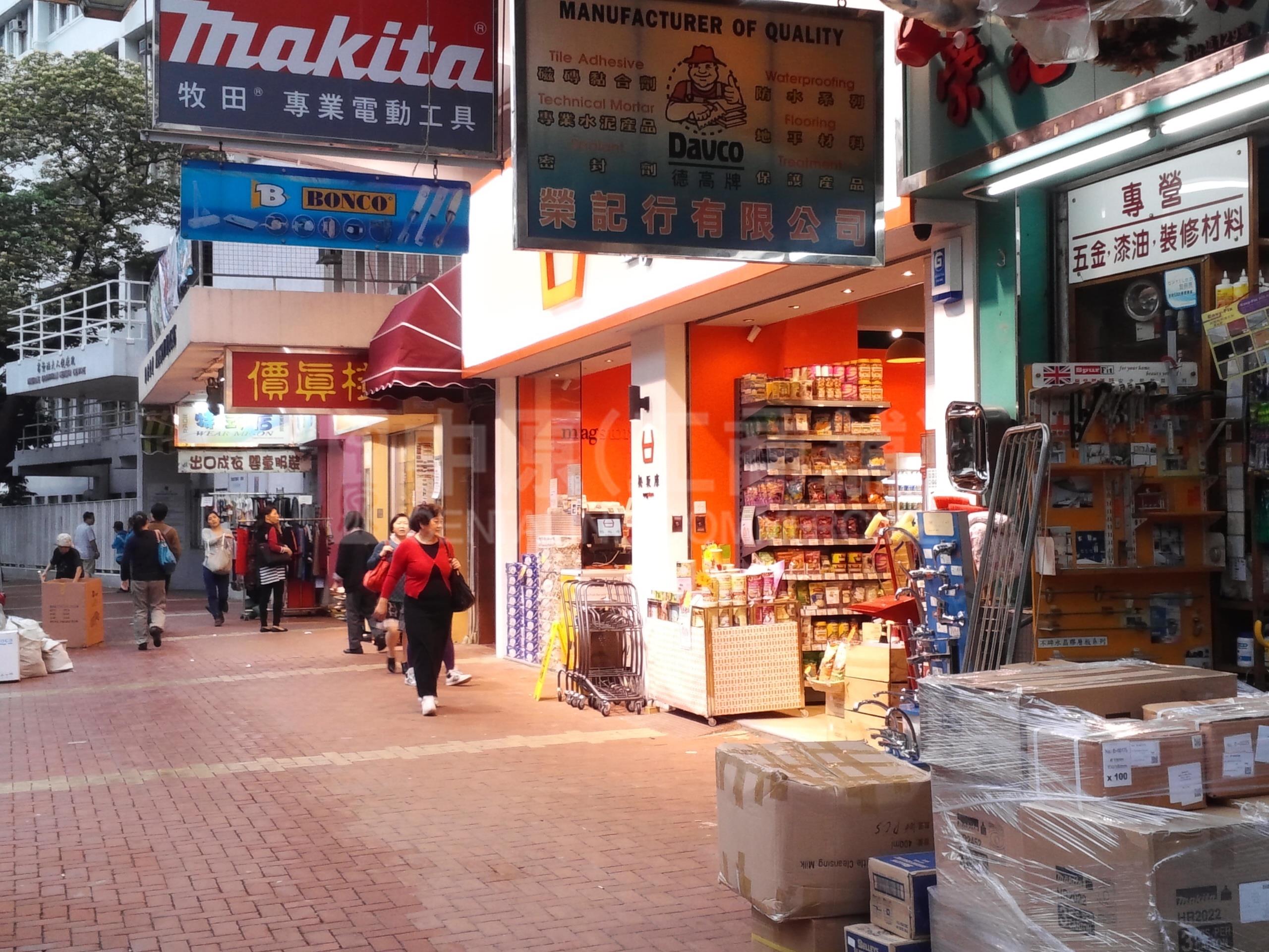 荃灣青山公路荃灣段的相片資料｜商舖樓盤｜中原工商舖