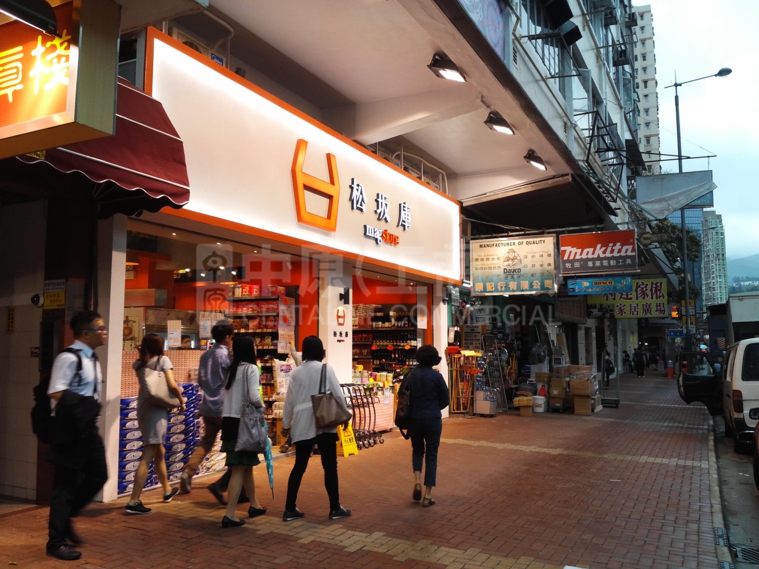 荃灣青山公路荃灣段的相片資料｜商舖樓盤｜中原工商舖