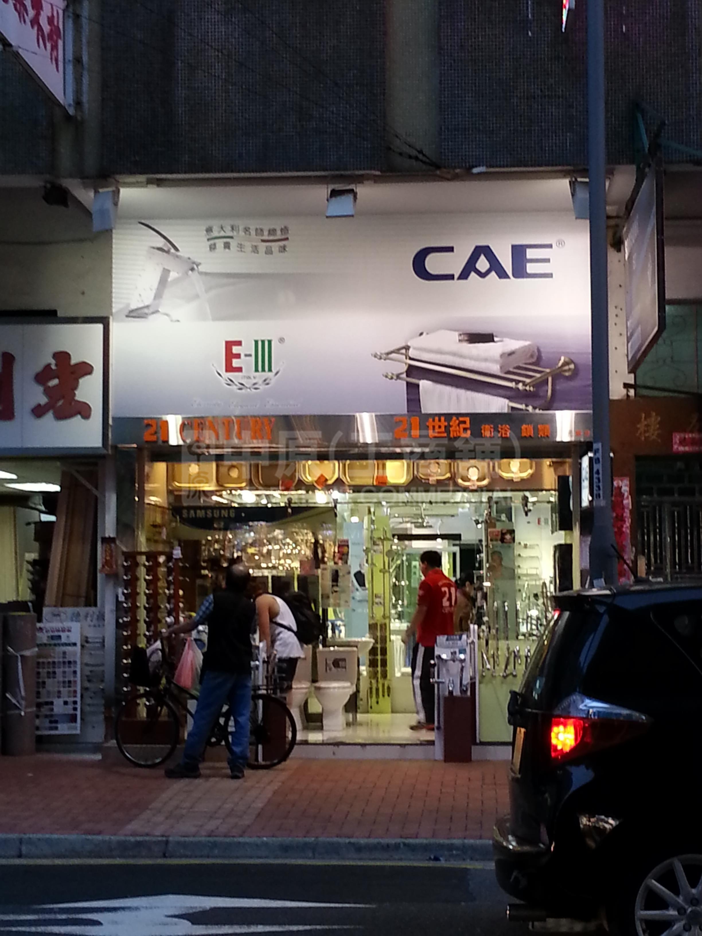 Photo materials about Yuen Long Hop Yick Road | Retail Listing | Centaline Commercial