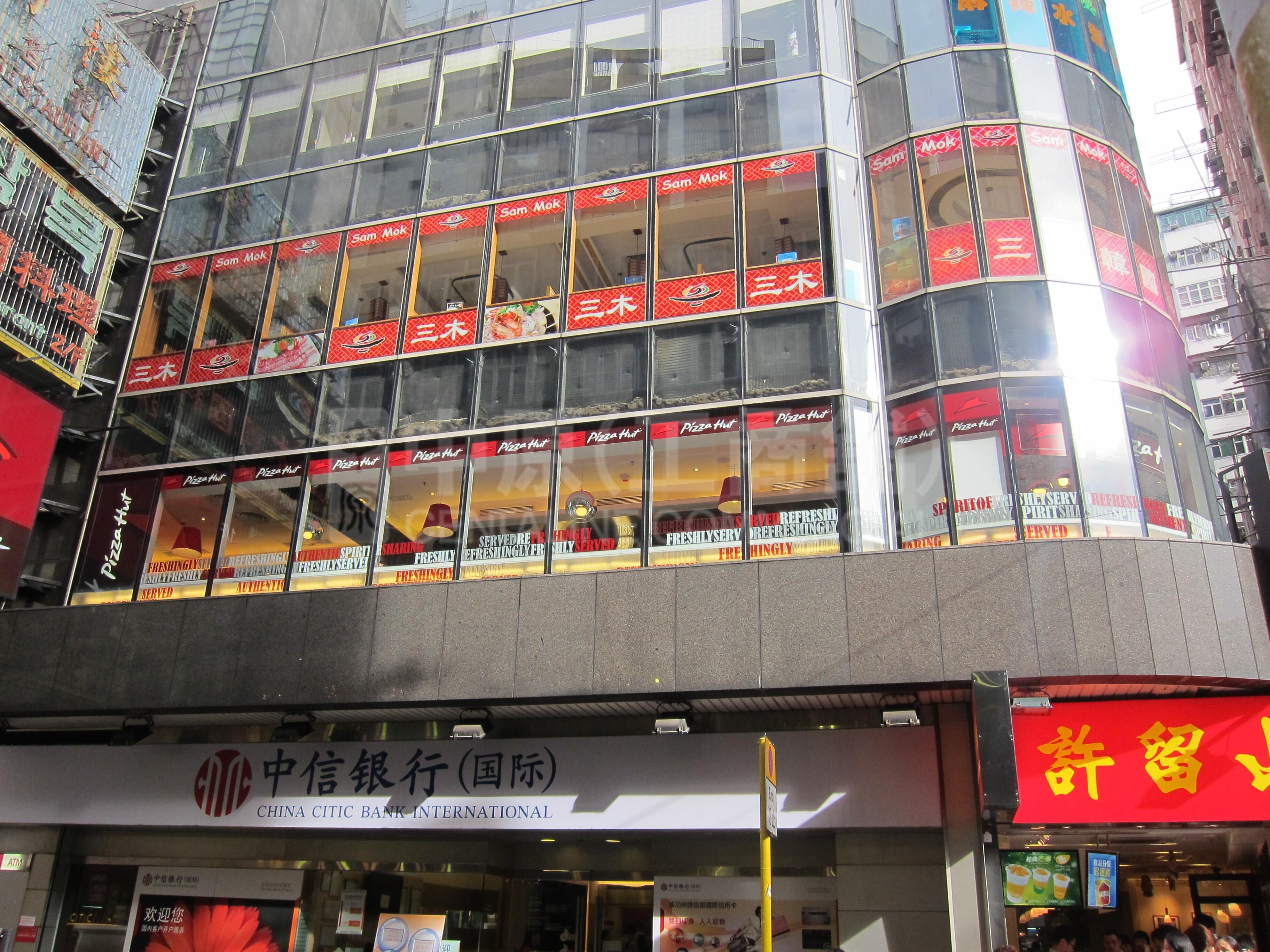 Photo materials about Tsim Sha Tsuihumphrey's Avenue | Retail Listing | Centaline Commercial