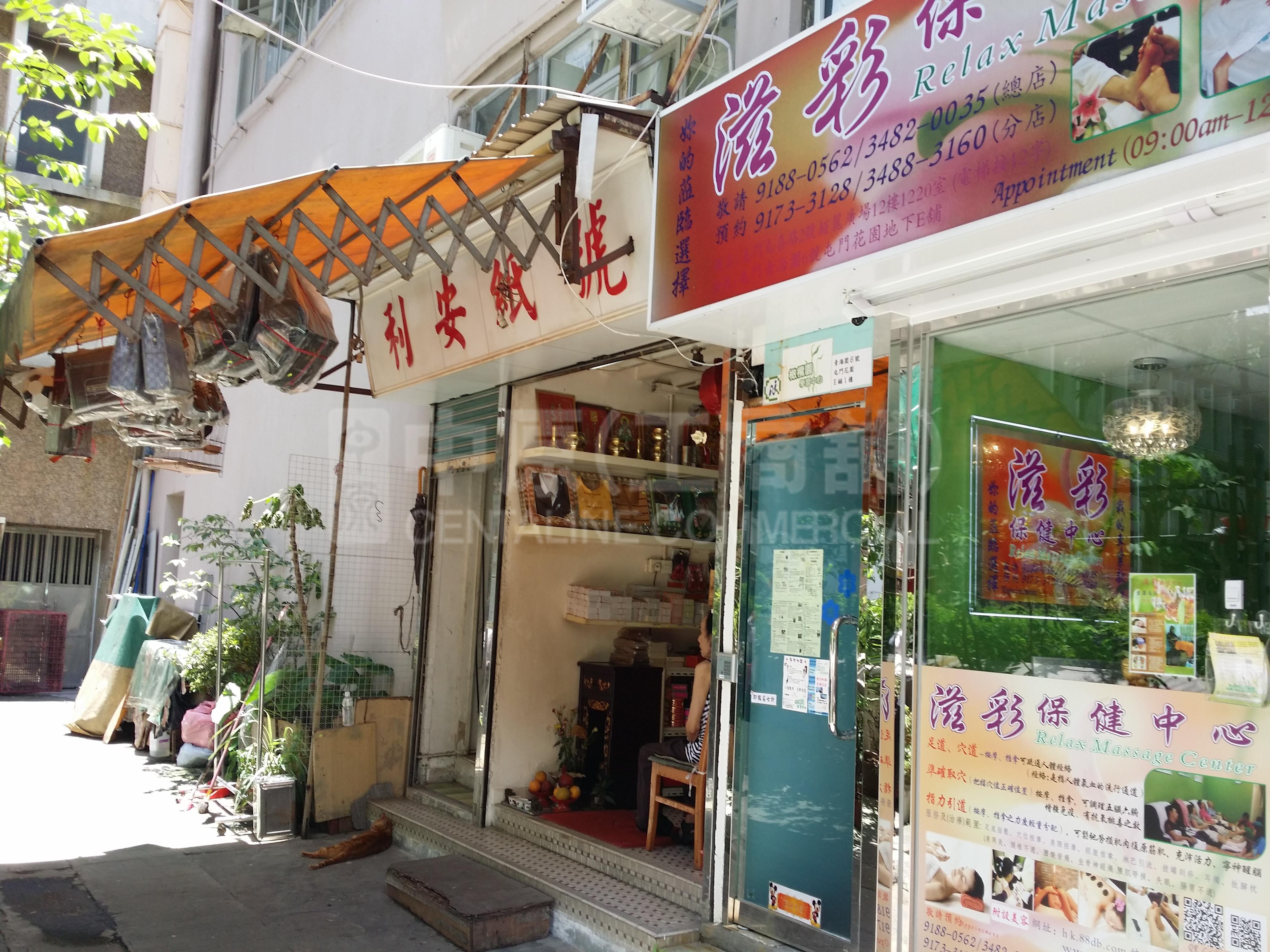 屯门青海围的相片资料｜商铺楼盘｜中原工商铺