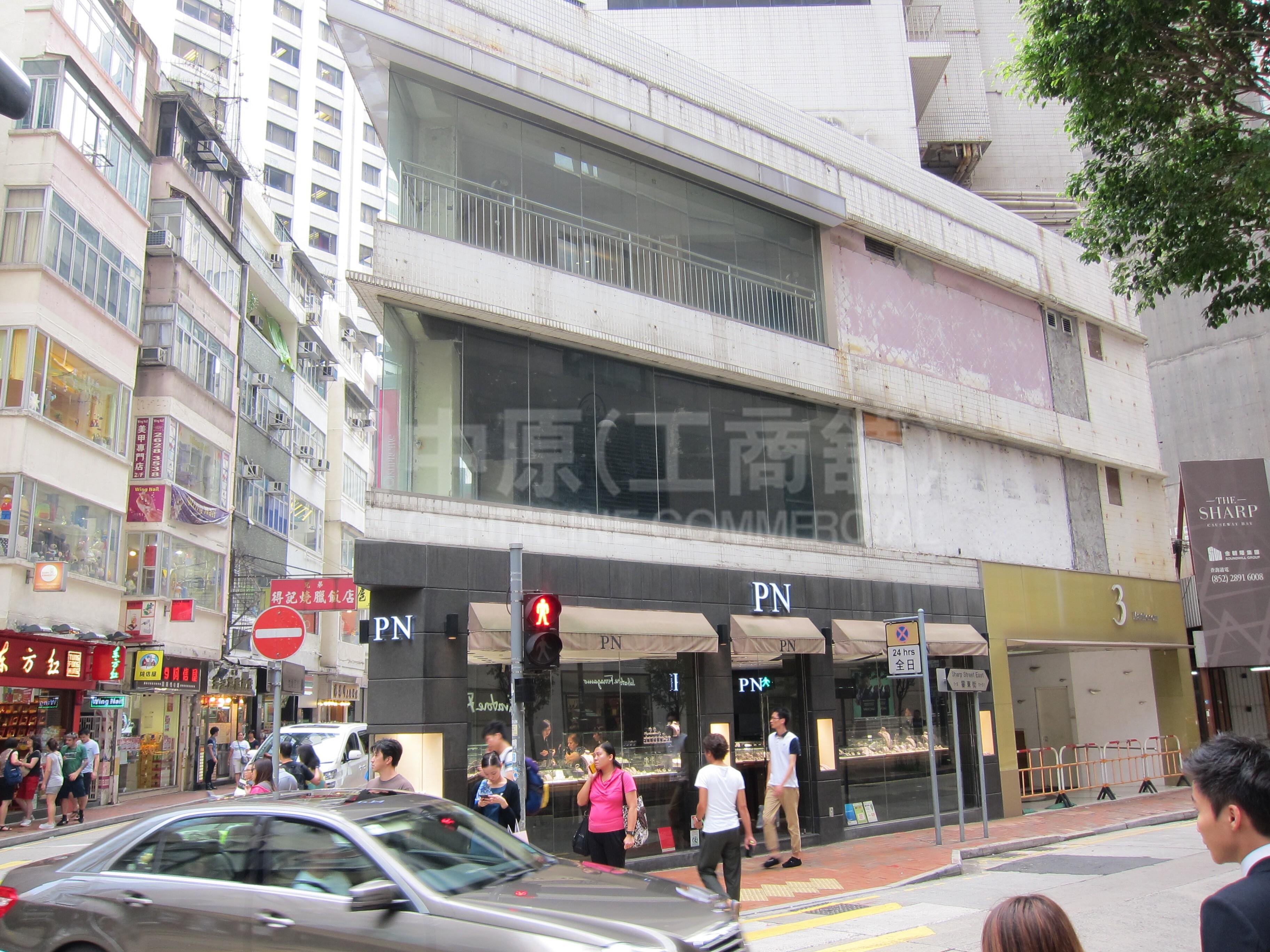 Photo materials about Causeway Bay Whole Block | Retail Listing | Centaline Commercial