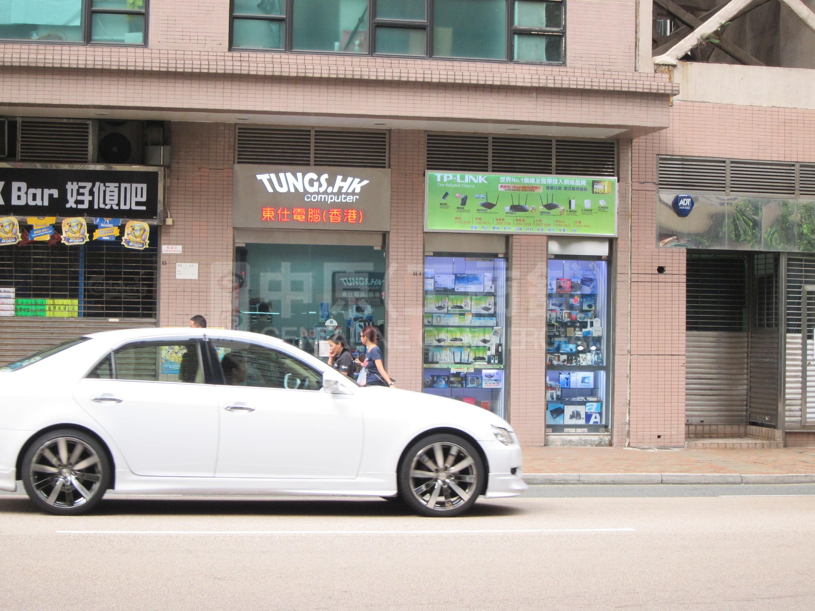 Photo materials about Hung Hom Wuhu Street | Retail Listing | Centaline Commercial