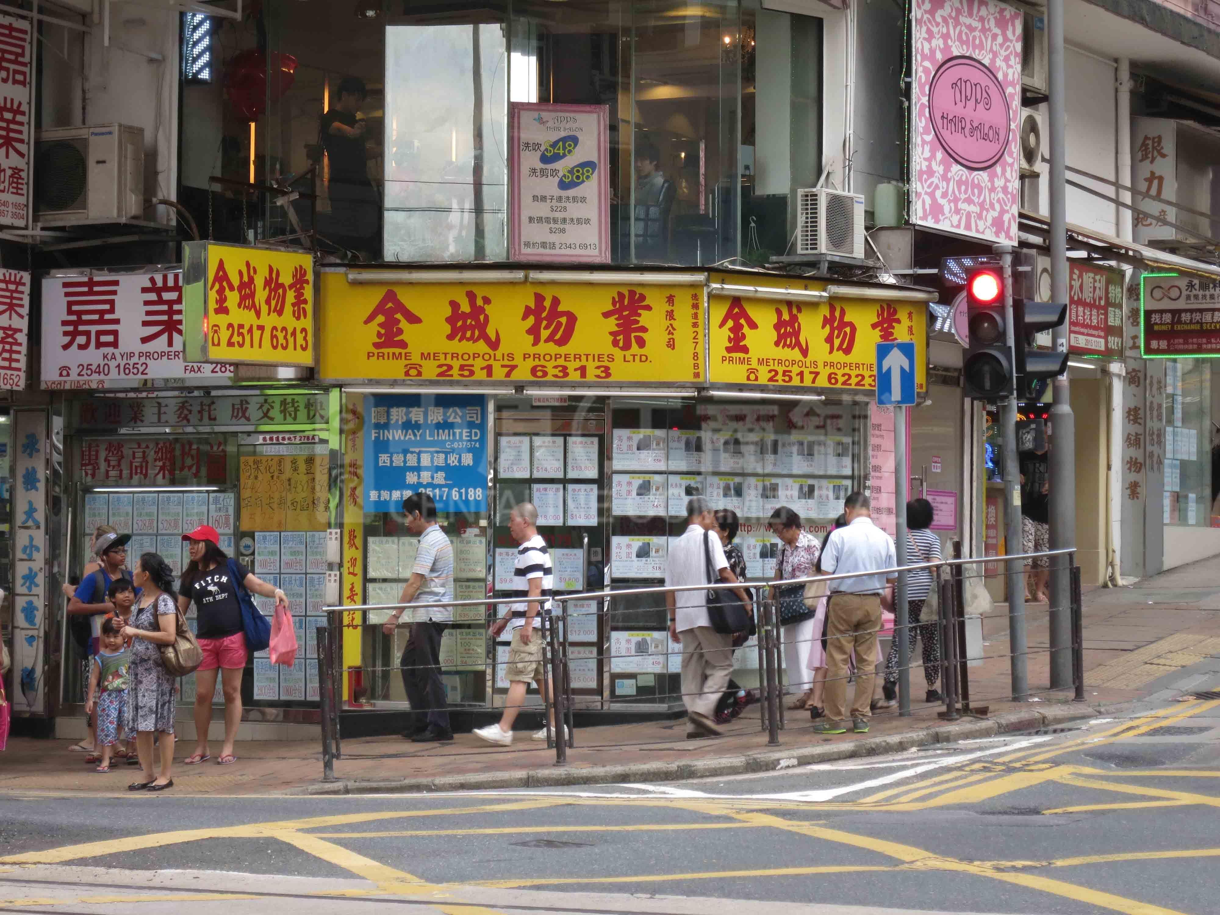 西区德辅道西的相片资料｜商铺楼盘｜中原工商铺