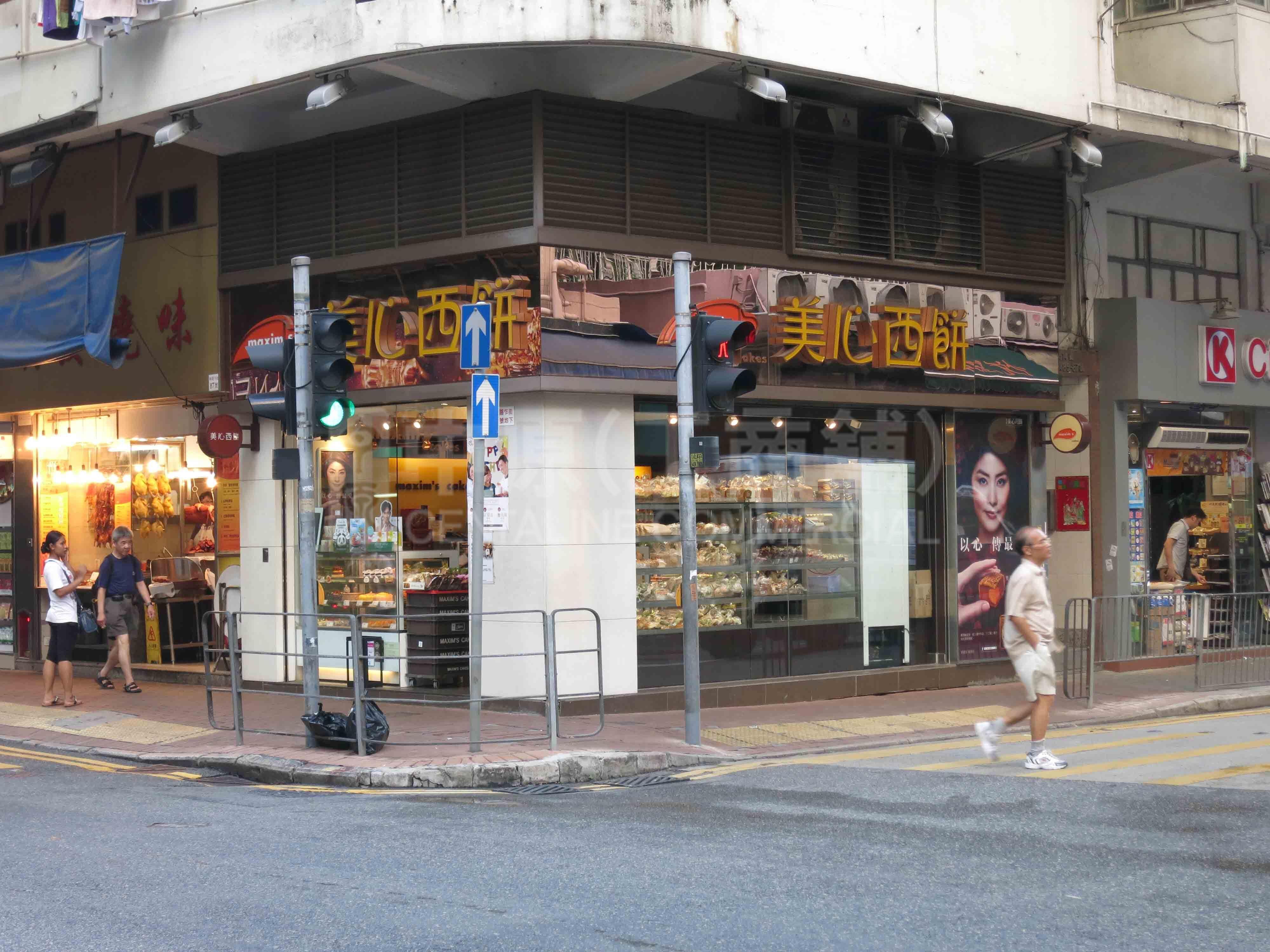 Photo materials about Western Districtbelcher's Street | Retail Listing | Centaline Commercial