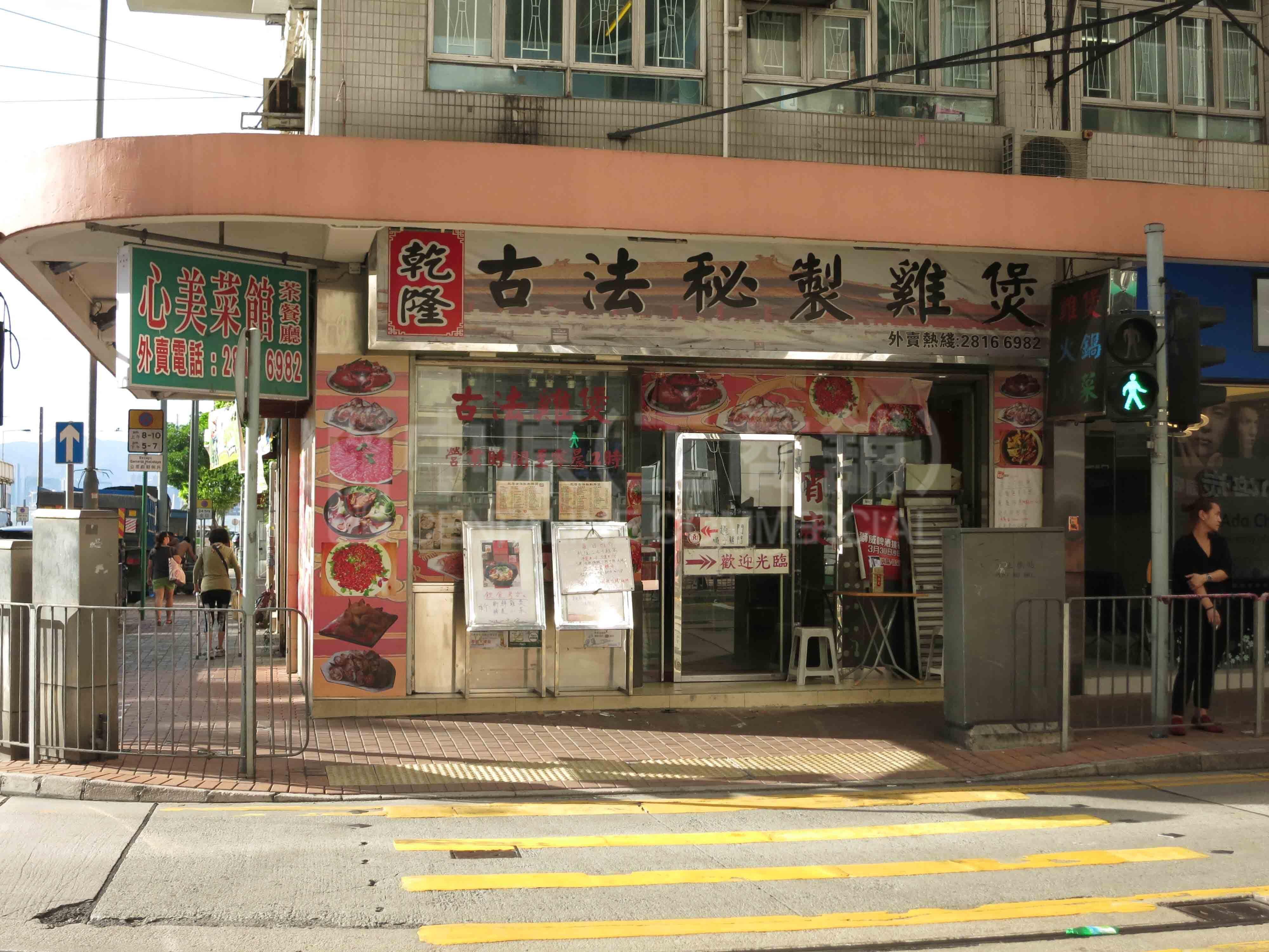 西區卑路乍街的相片資料｜商舖樓盤｜中原工商舖