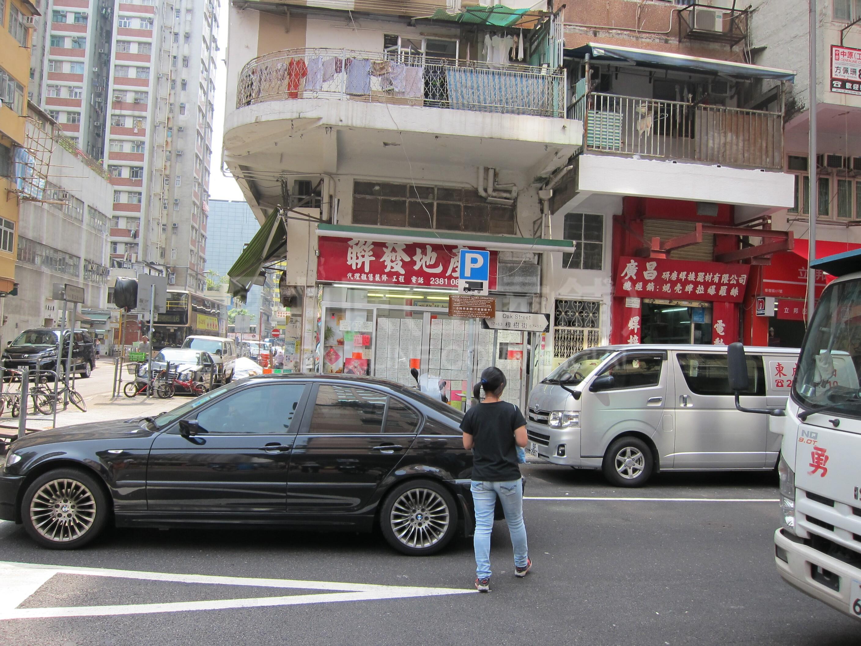 大角咀晏架街的相片资料｜商铺楼盘｜中原工商铺