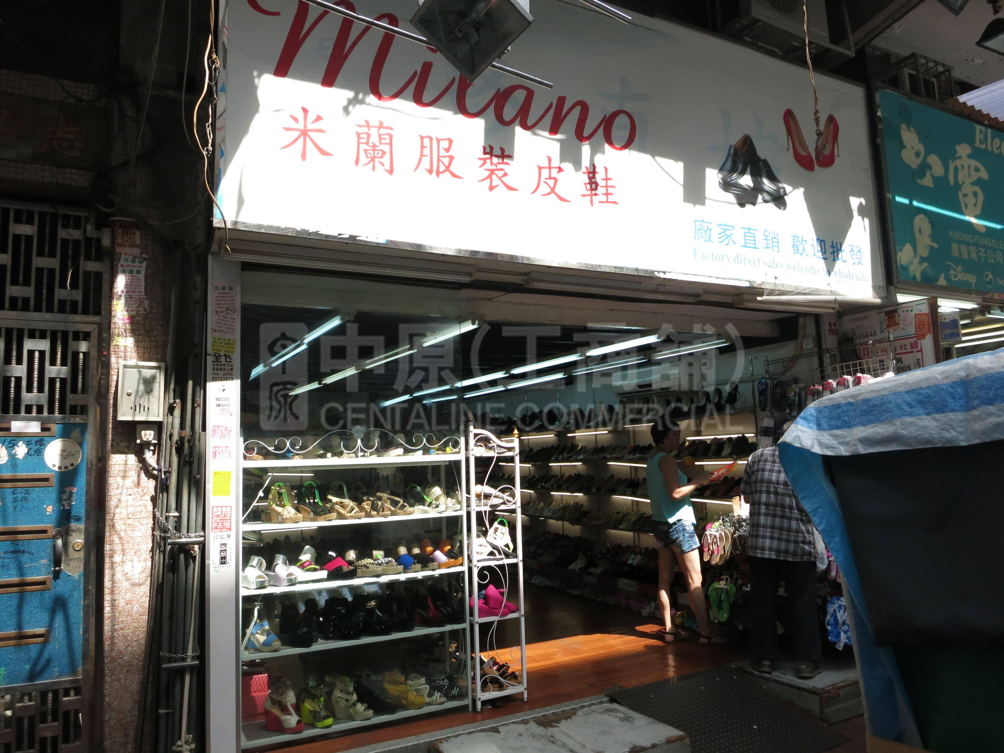 佐敦廟街的相片資料｜商舖樓盤｜中原工商舖