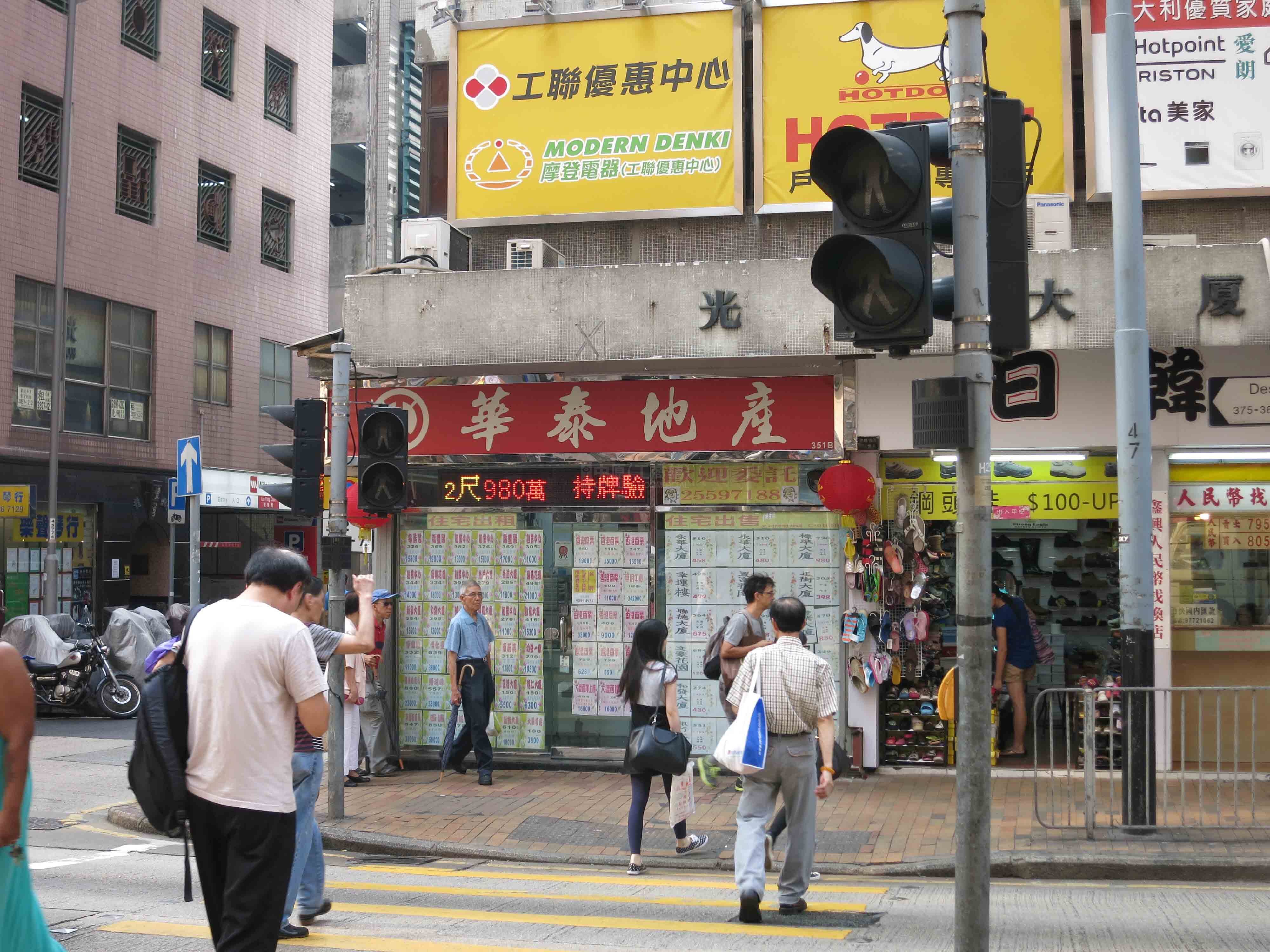 Photo materials about Western Districtdes Voeux Road West | Retail Listing | Centaline Commercial