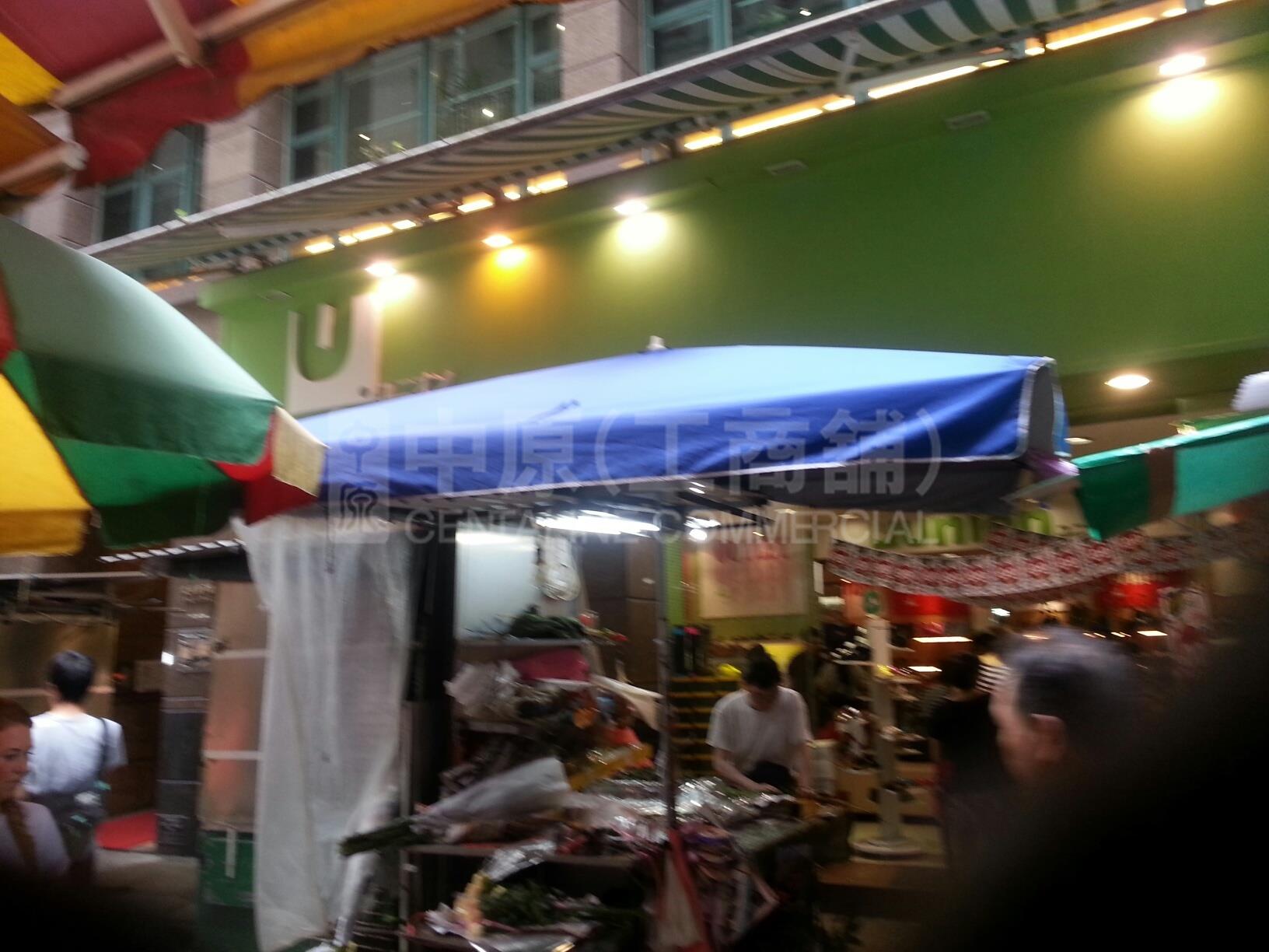Photo materials about Wan Chai Tai Yuen Street | Retail Listing | Centaline Commercial