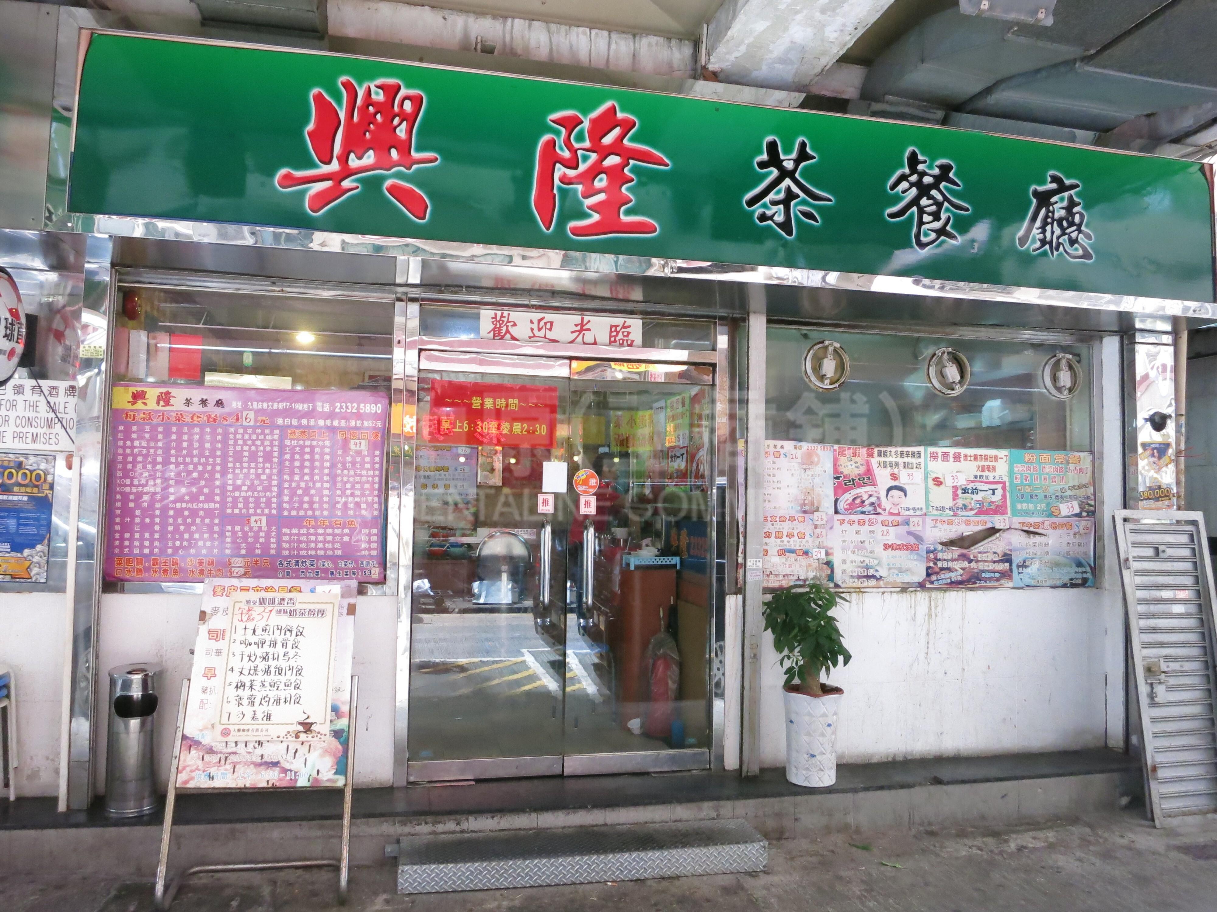 Photo materials about Jordanman Wai Street | Retail Listing | Centaline Commercial