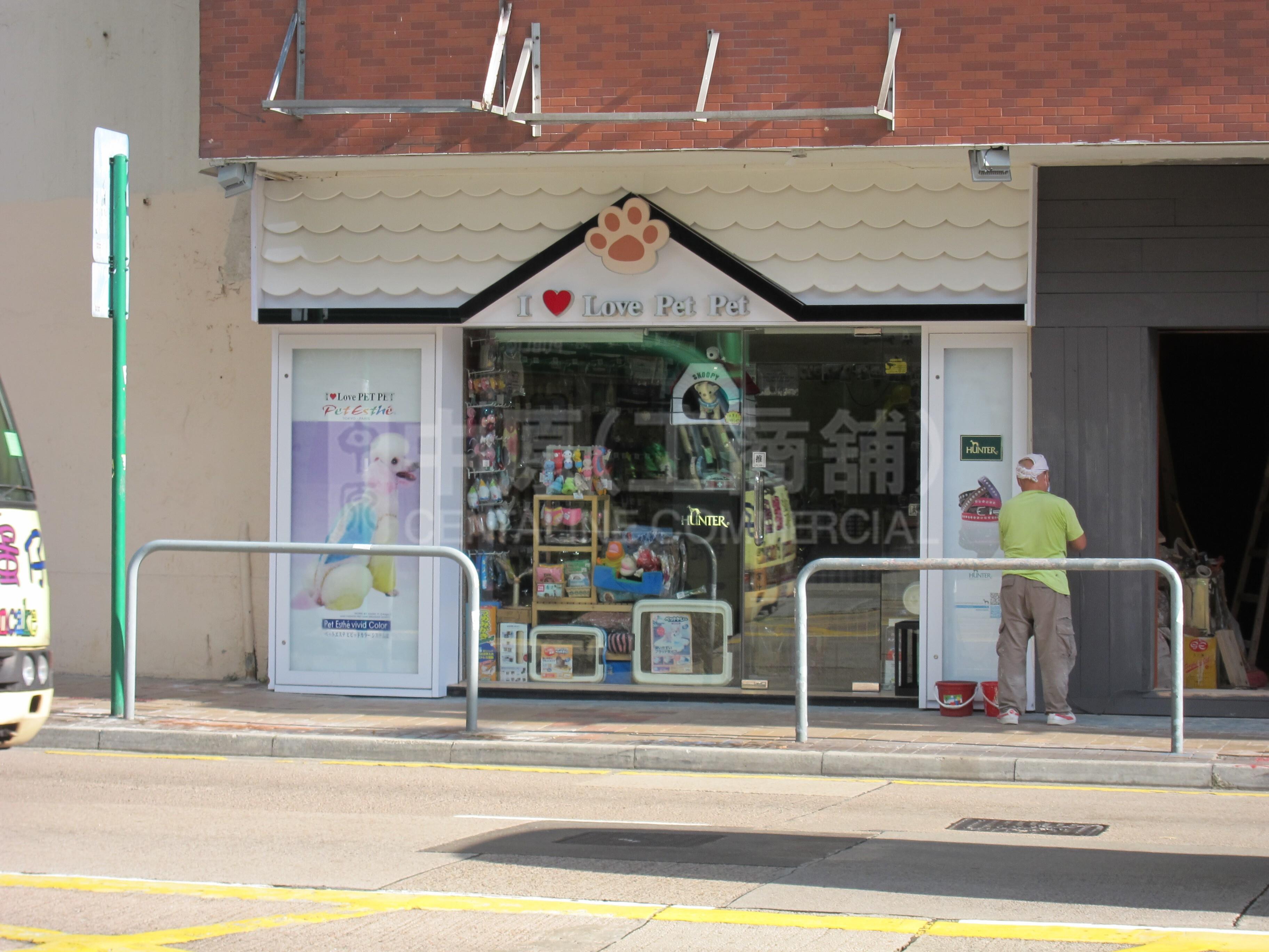 Photo materials about Tsim Sha Tsuiaustin Road | Retail Listing | Centaline Commercial
