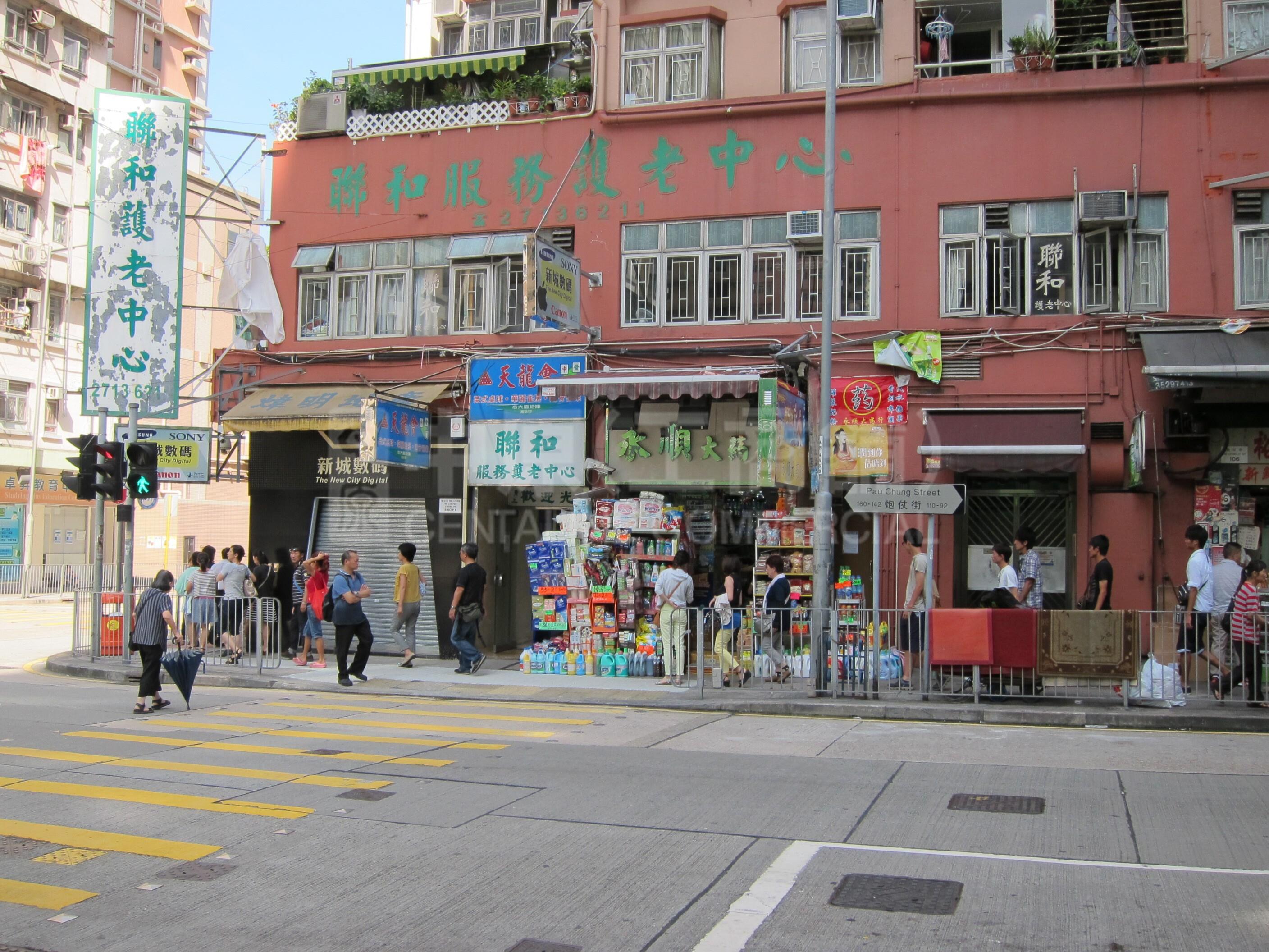 土瓜湾炮仗街｜商铺楼盘｜中原工商铺