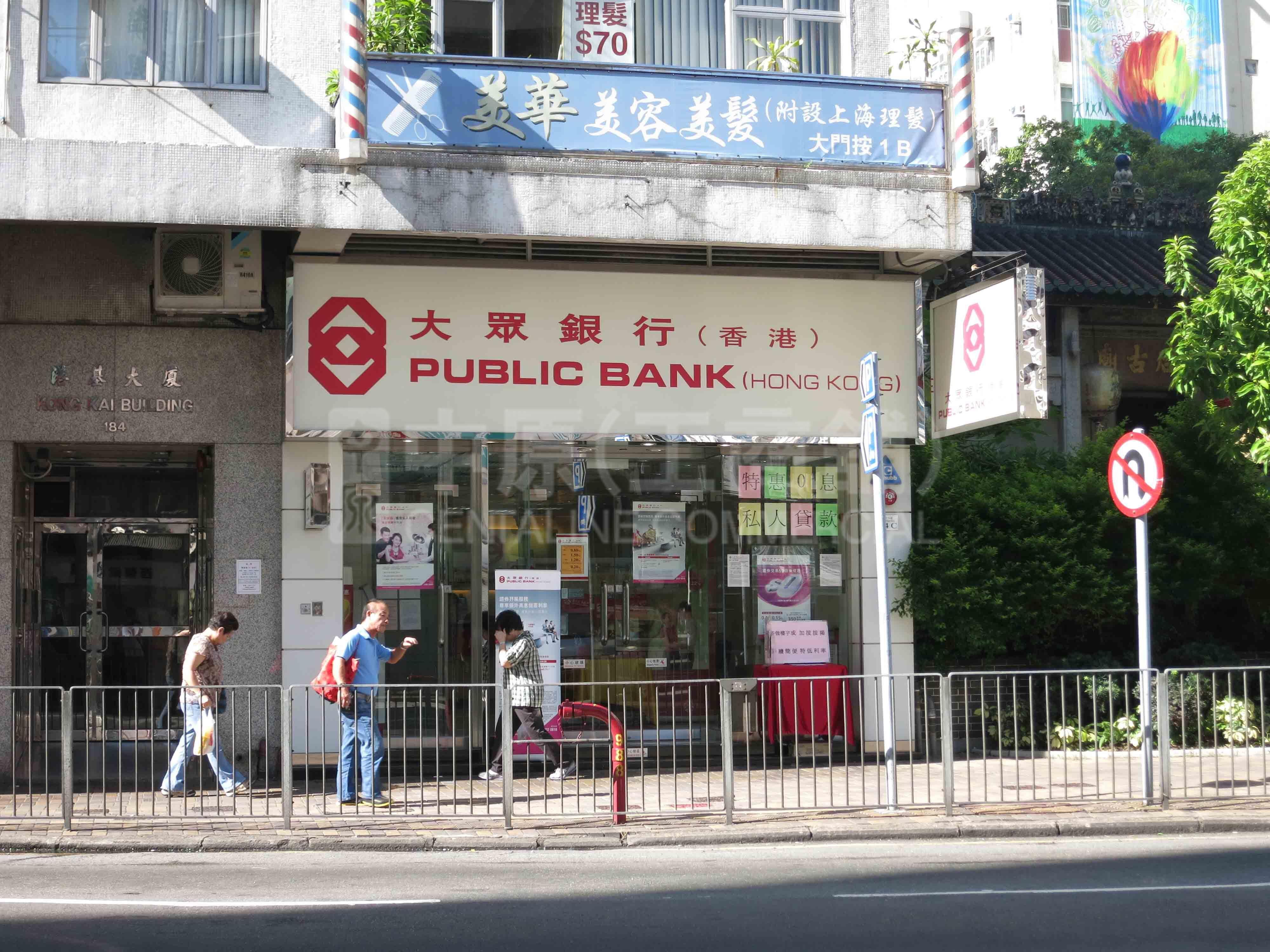 香港仔香港仔大道｜商铺楼盘｜中原工商铺