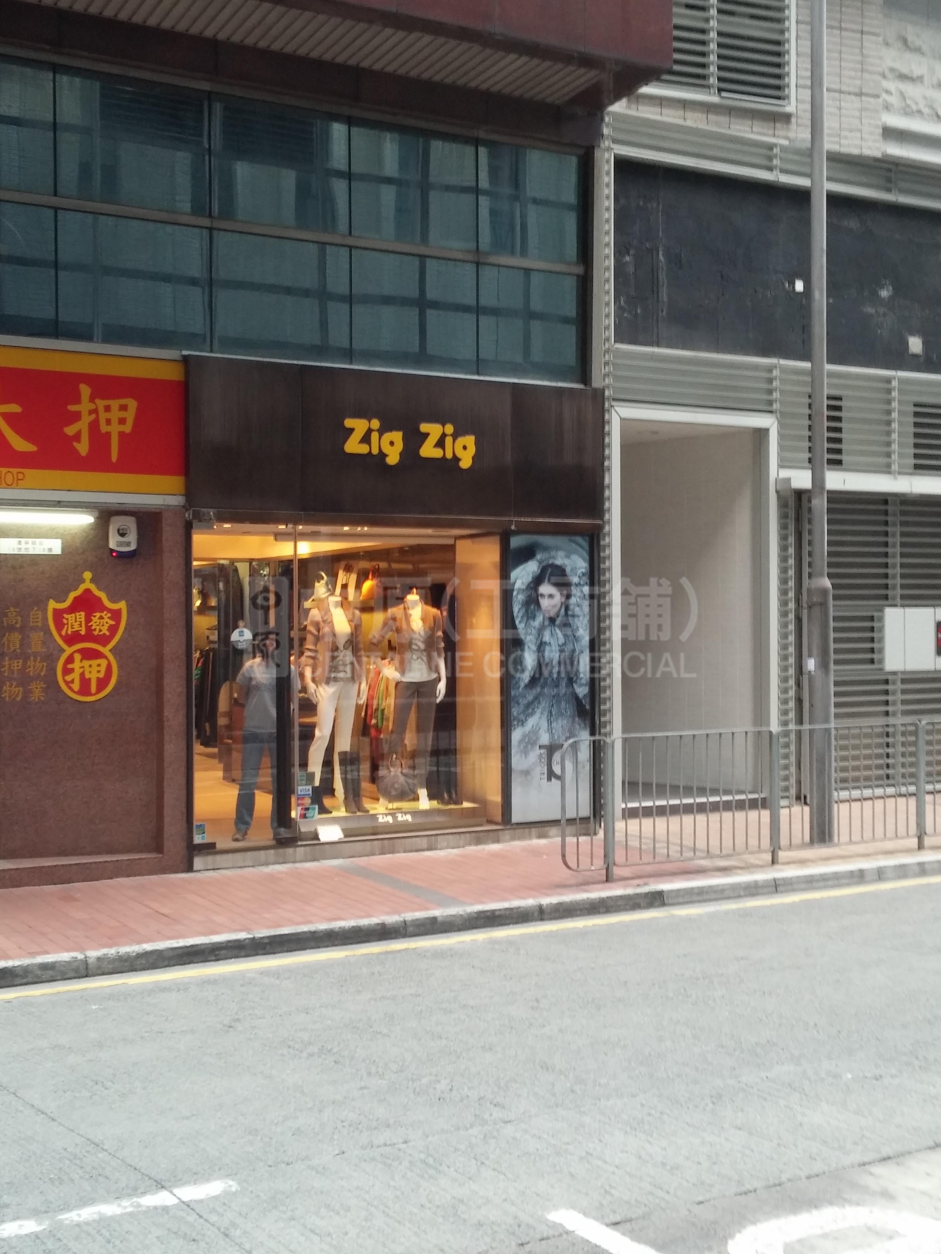 Photo materials about Causeway Baypennington Street | Retail Listing | Centaline Commercial