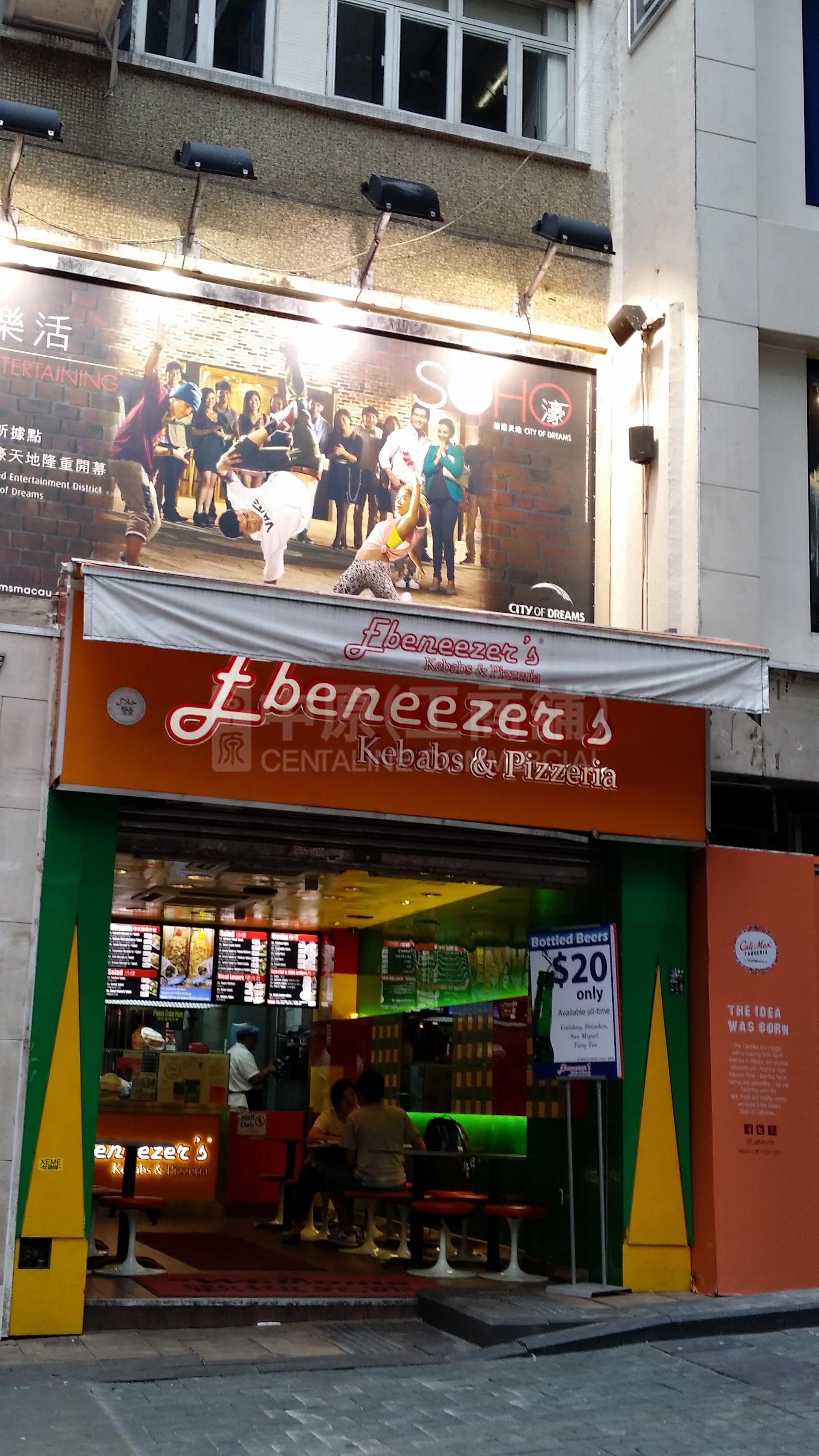 Photo materials about Central Lan Kwai Fong | Retail Listing | Centaline Commercial