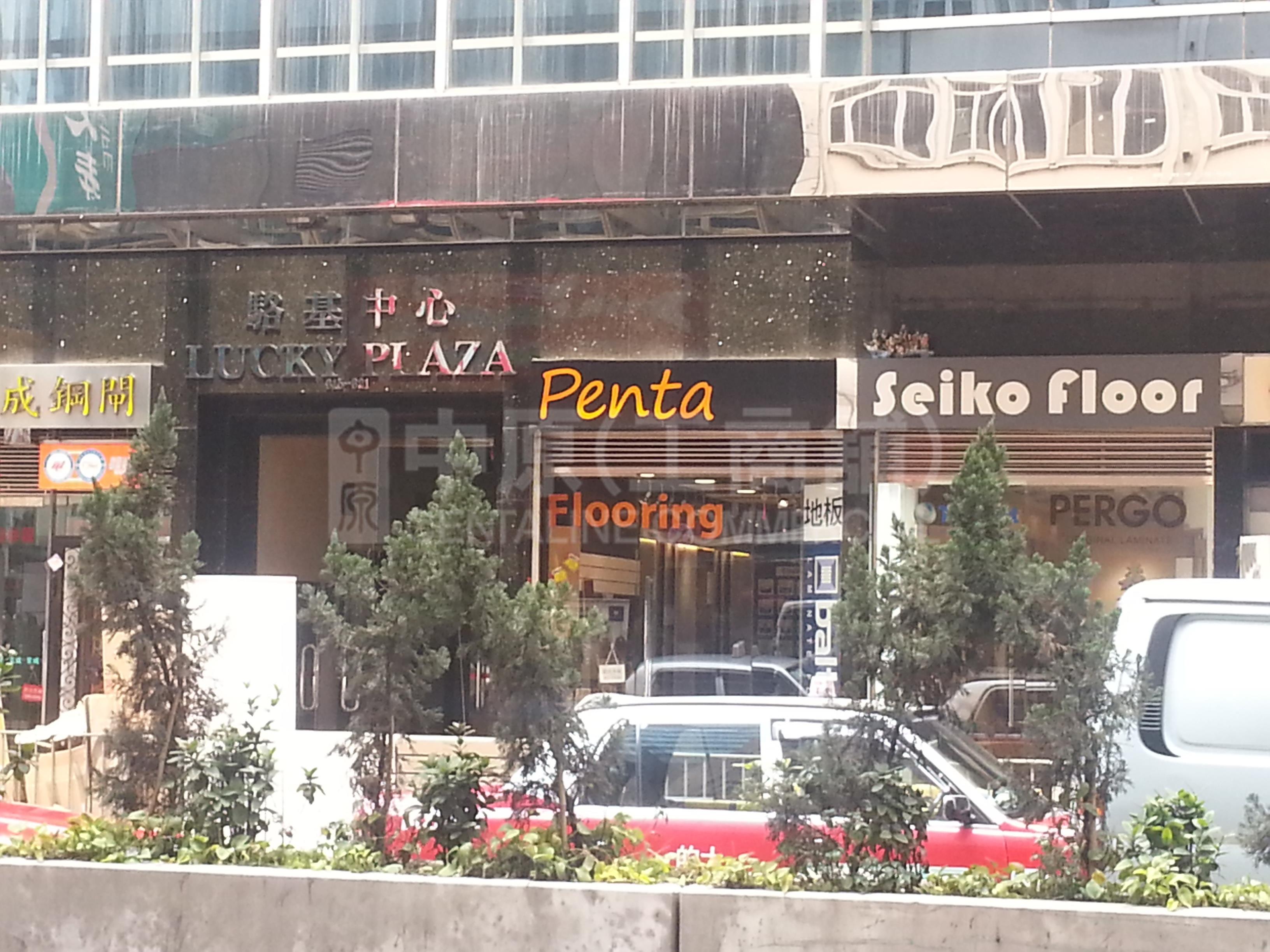 Photo materials about Wan Chai Lockhart Road | Retail Listing | Centaline Commercial