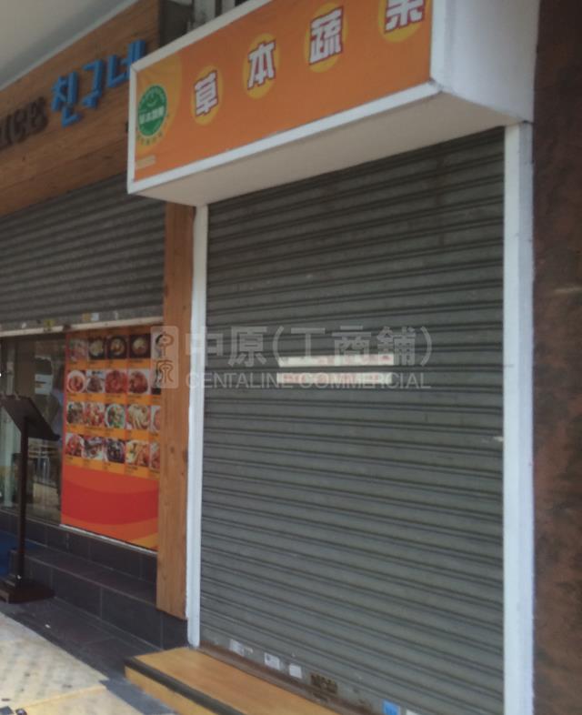 Photo materials about Tsim Sha Tsui Chatham Road South | Retail Listing | Centaline Commercial