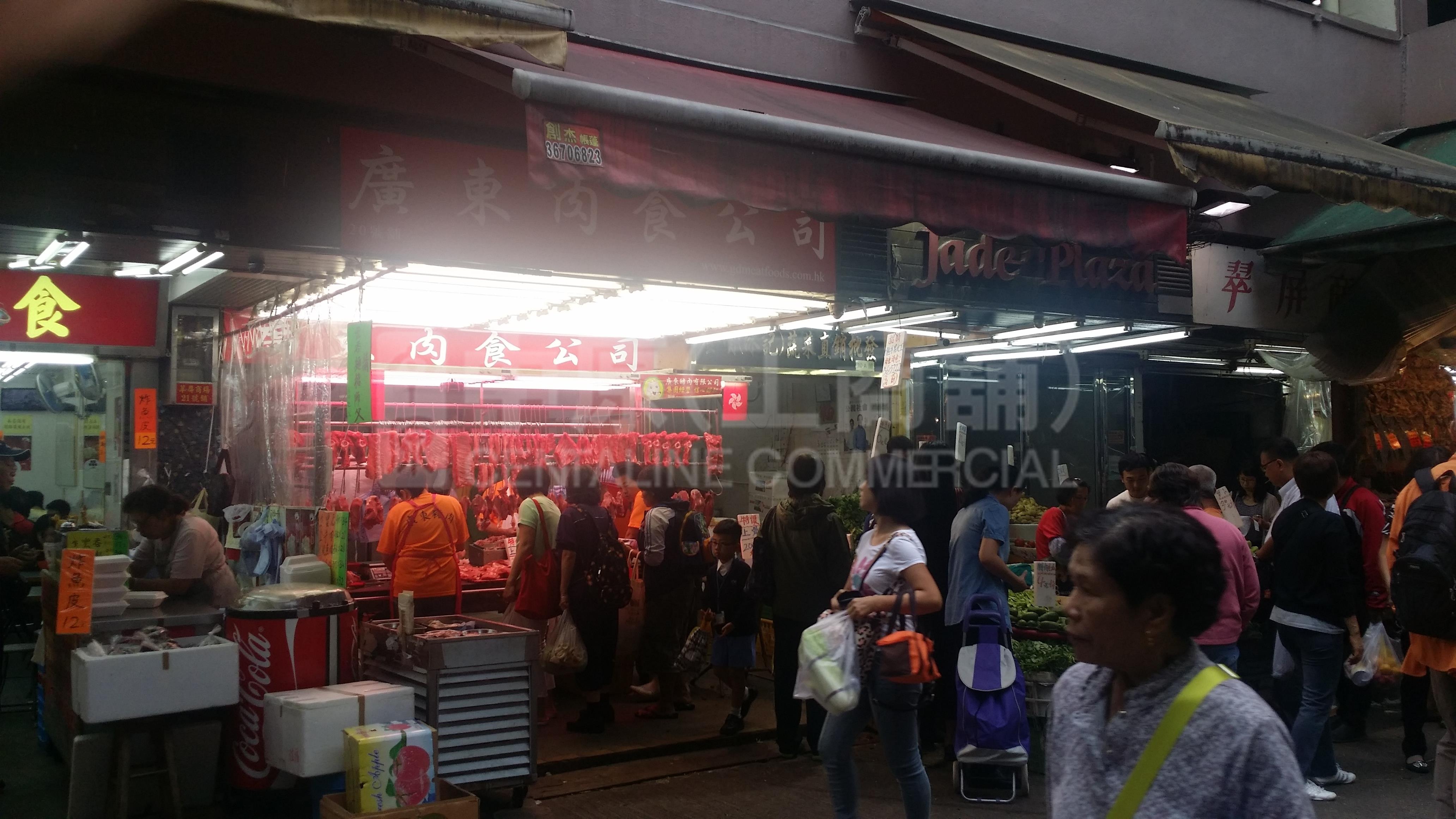 Photo materials about Tai Po On Chee Road | Retail Listing | Centaline Commercial
