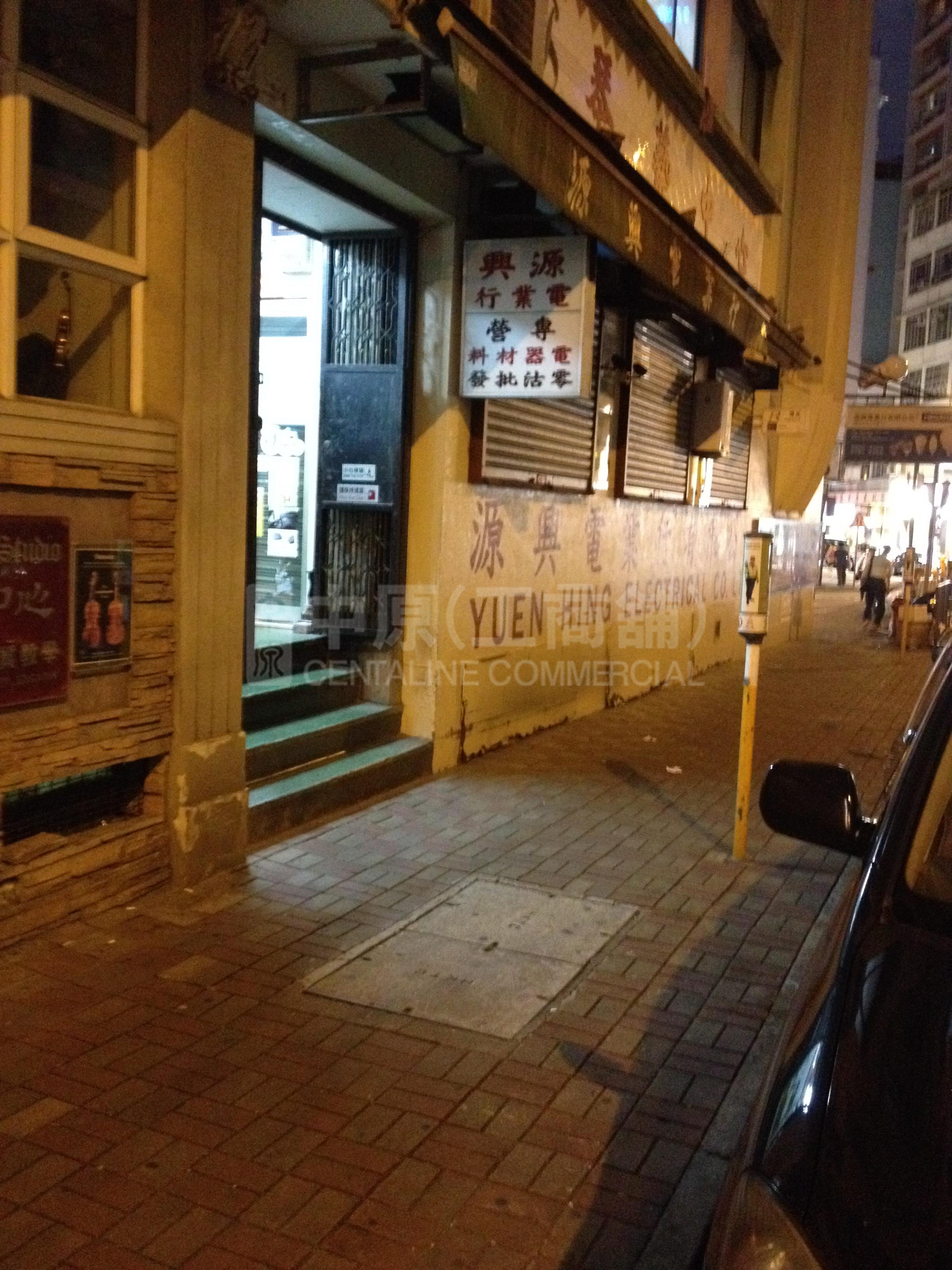 湾仔活道的相片资料｜商铺楼盘｜中原工商铺