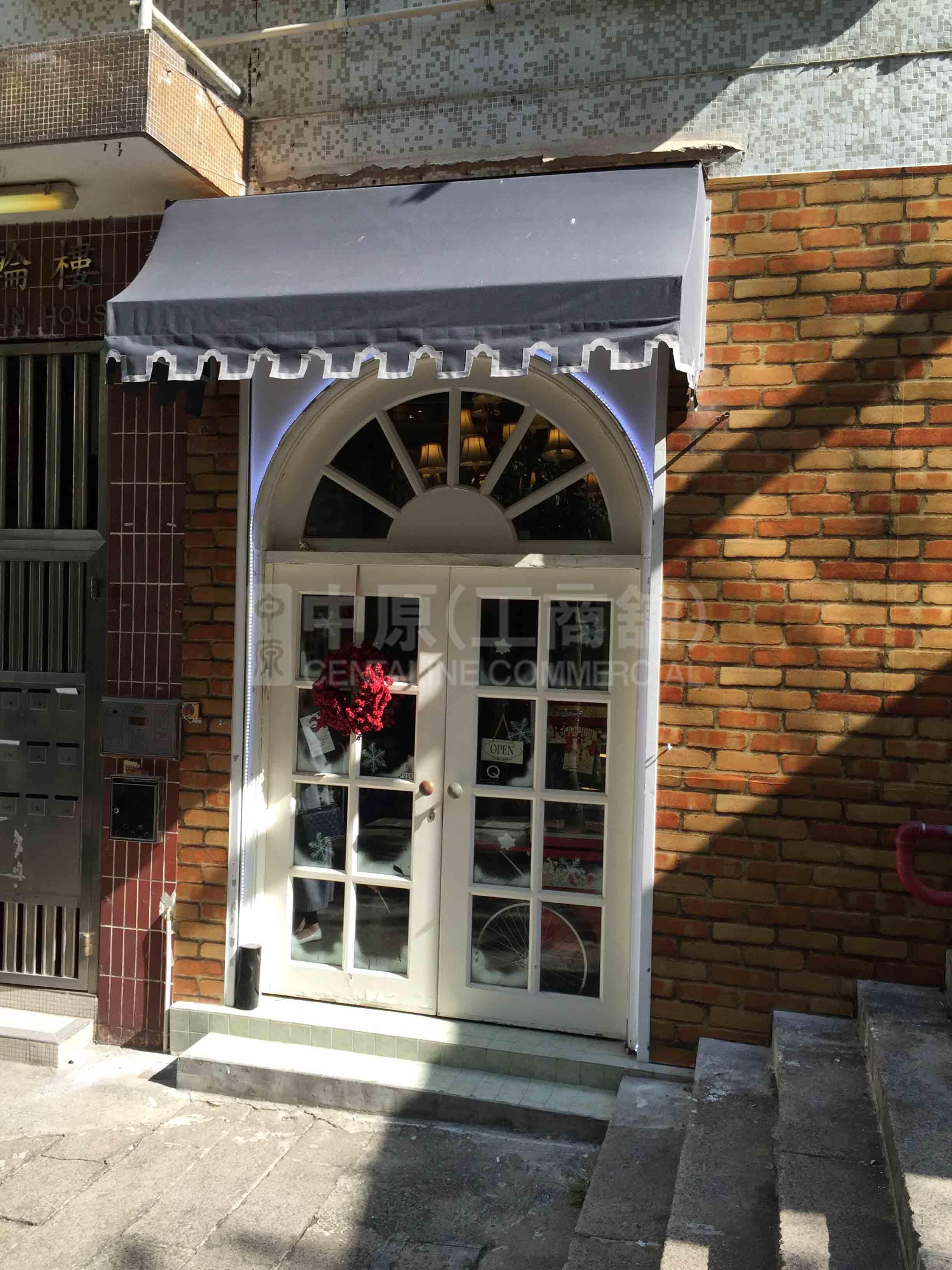 Photo materials about Sheung Wan Mee Lun Street | Retail Listing | Centaline Commercial