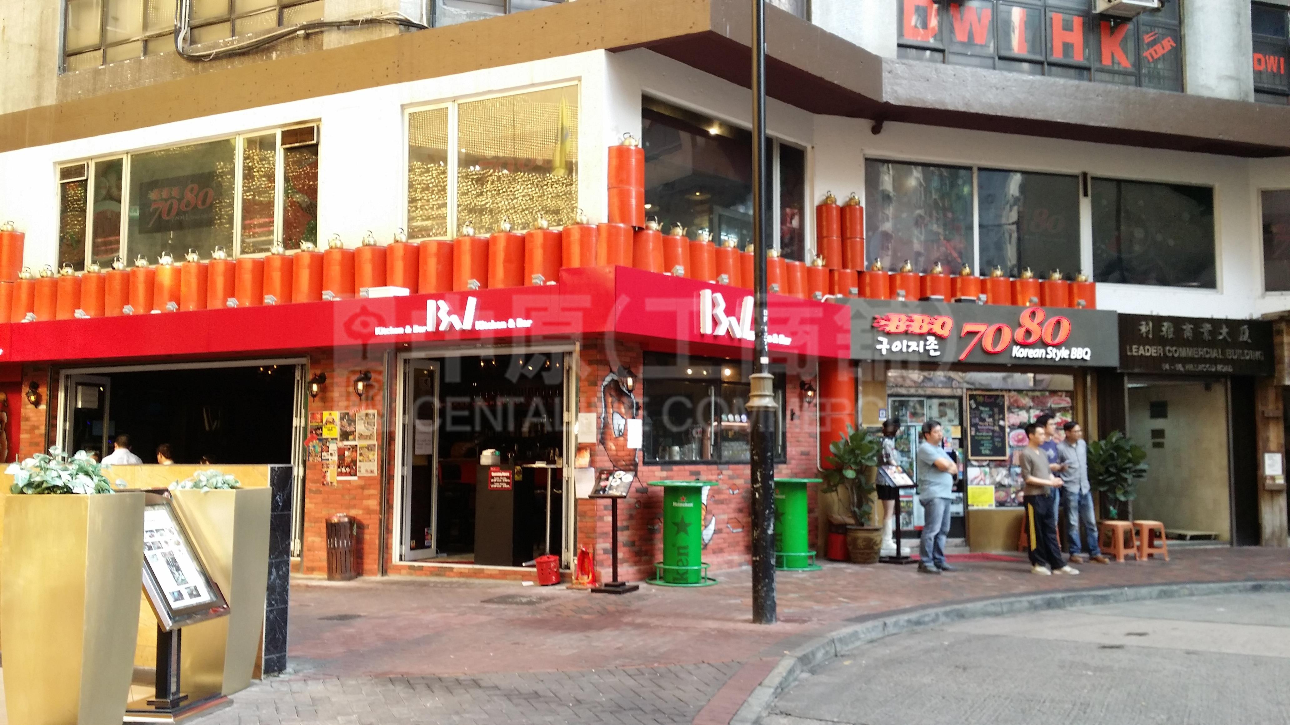 Photo materials about Tsim Sha Tsuihillwood Road | Retail Listing | Centaline Commercial
