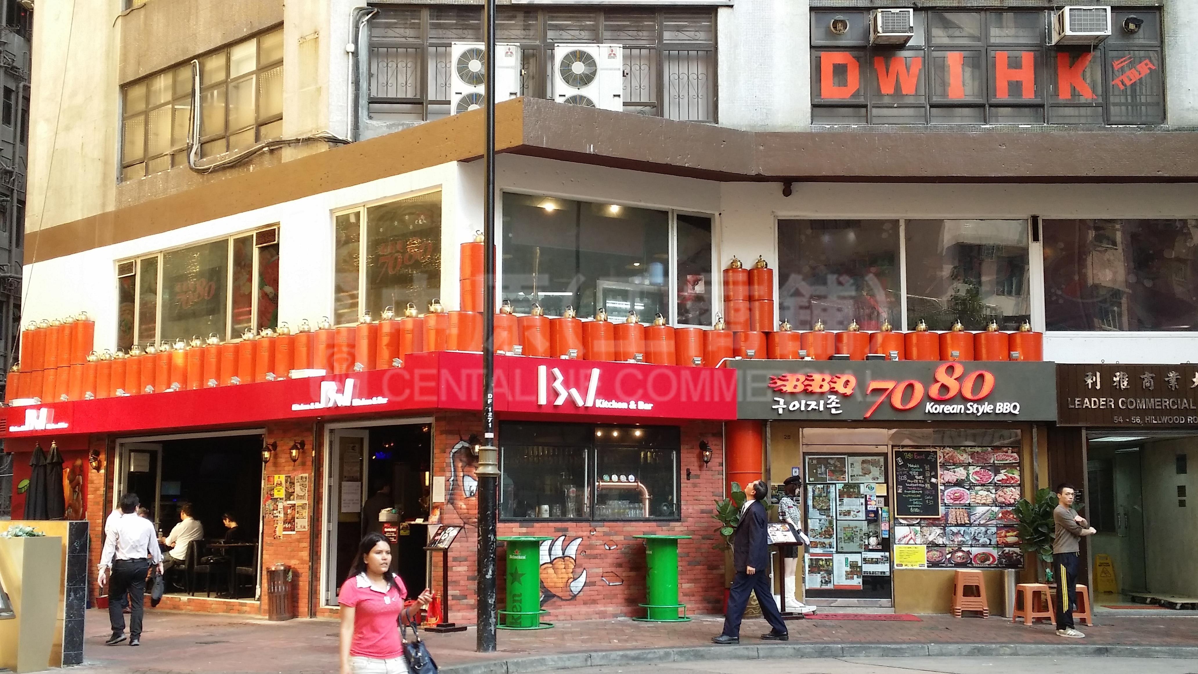 Photo materials about Tsim Sha Tsuihillwood Road | Retail Listing | Centaline Commercial