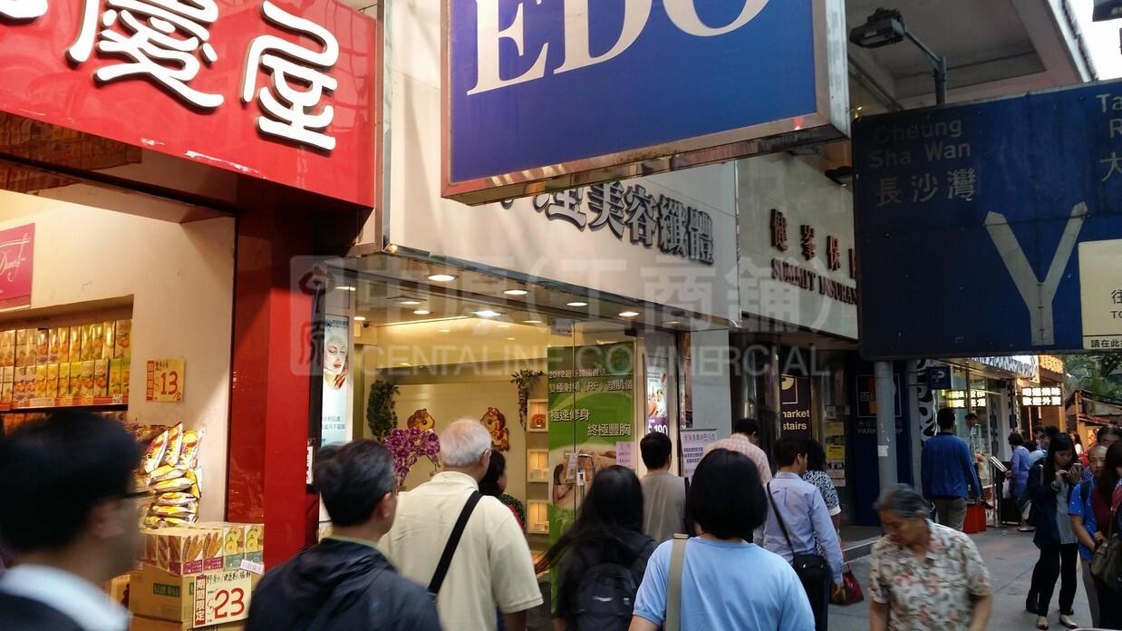 太子彌敦道地下地舖/街舖/商場/樓上舖買賣樓盤(500CBD)｜中原工商舖