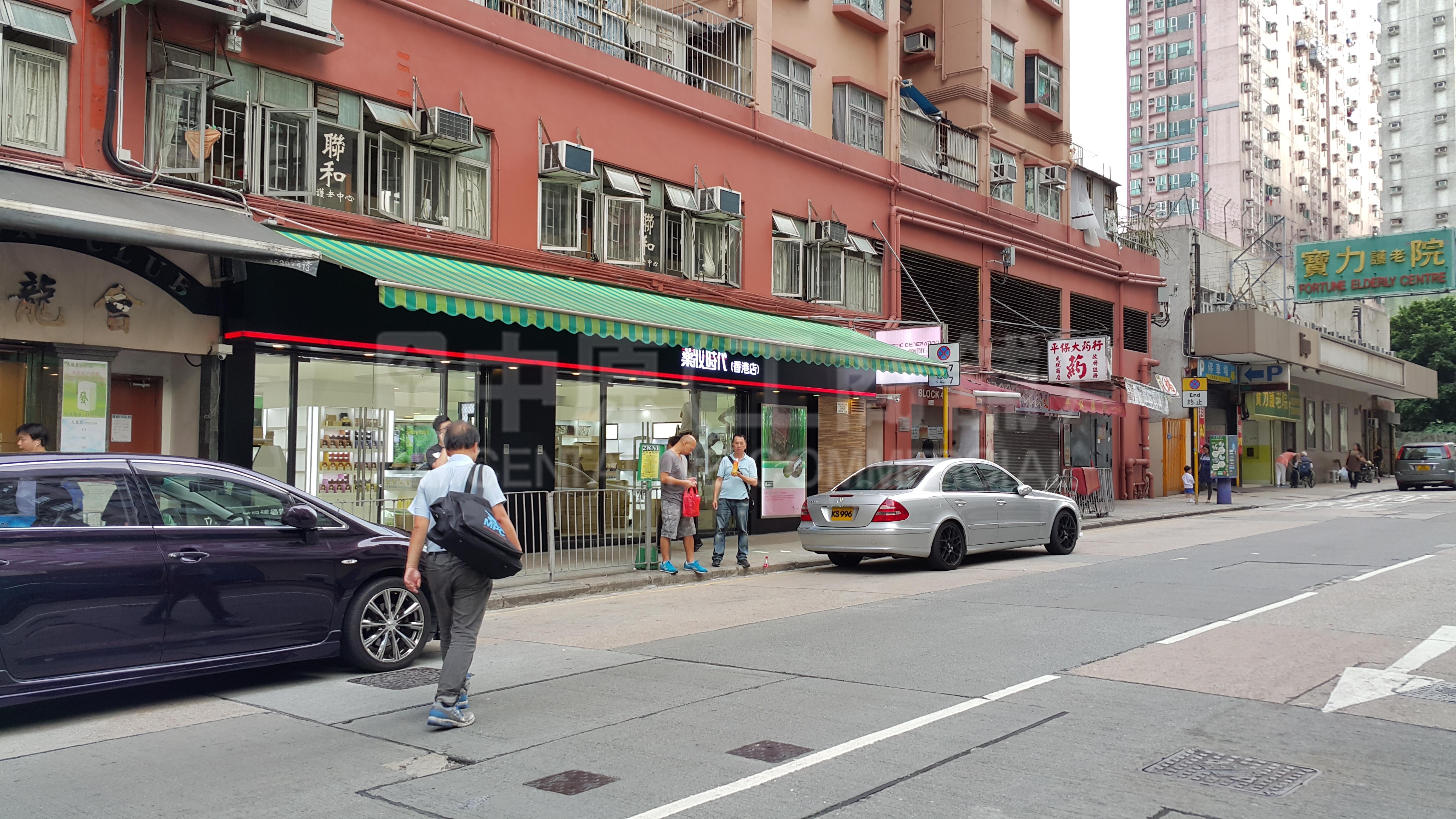 土瓜湾炮仗街的相片资料｜商铺楼盘｜中原工商铺
