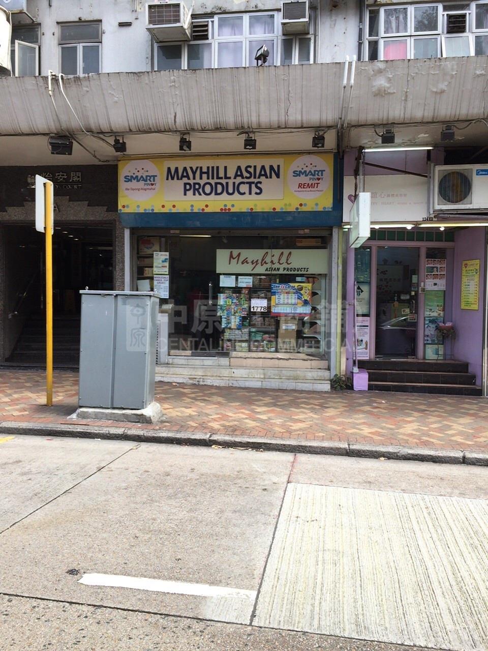 Photo materials about Ho Man Tin Waterloo Road | Retail Listing | Centaline Commercial