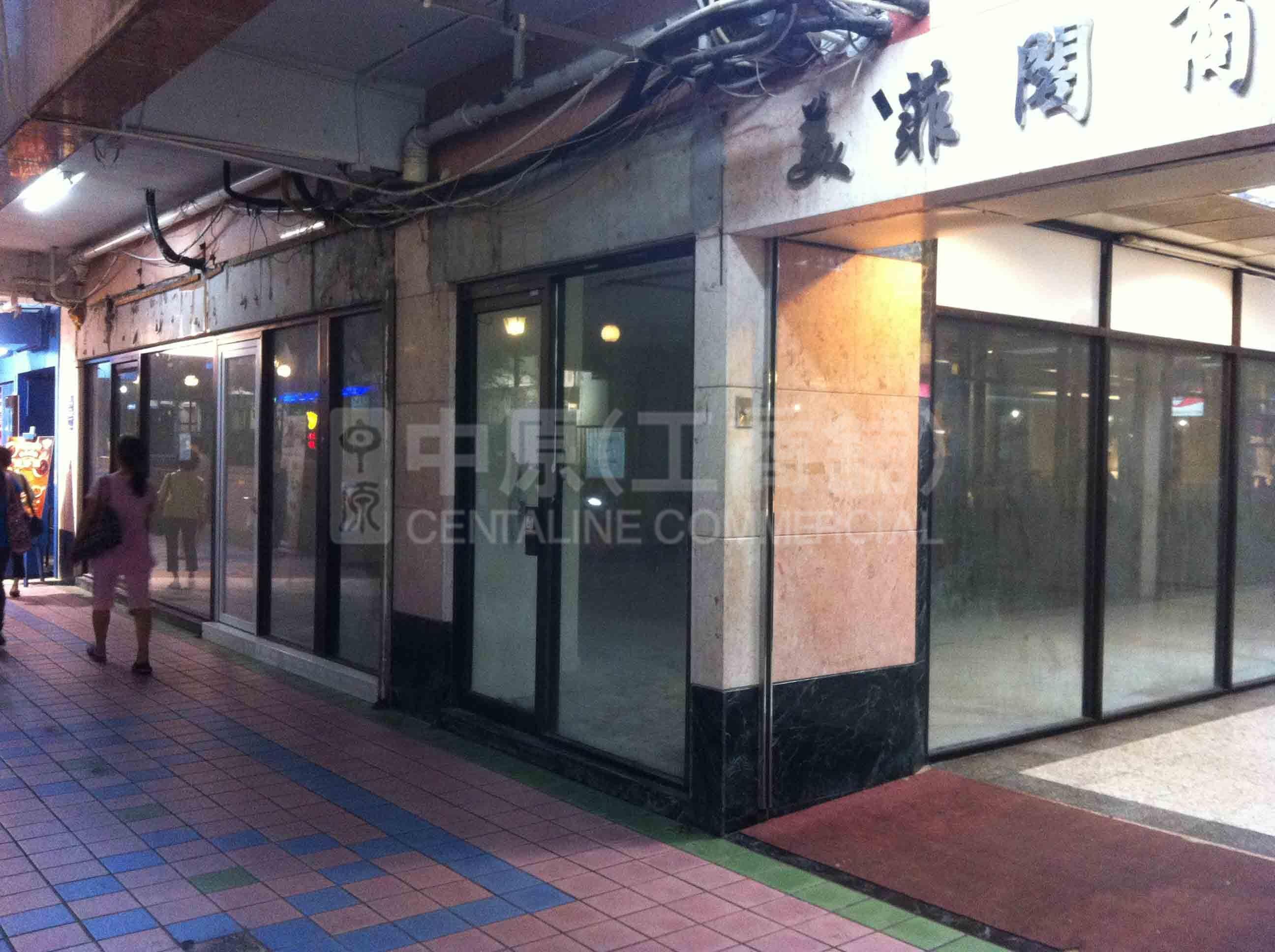 西區士美非路｜商舖樓盤｜中原工商舖