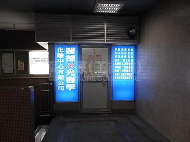 Photo materials about Mei Foobroadway | Retail Listing | Centaline Commercial