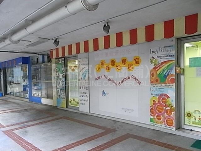Photo materials about Mei Foobroadway | Retail Listing | Centaline Commercial