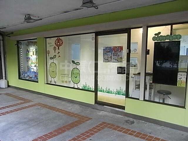 Photo materials about Mei Foobroadway | Retail Listing | Centaline Commercial