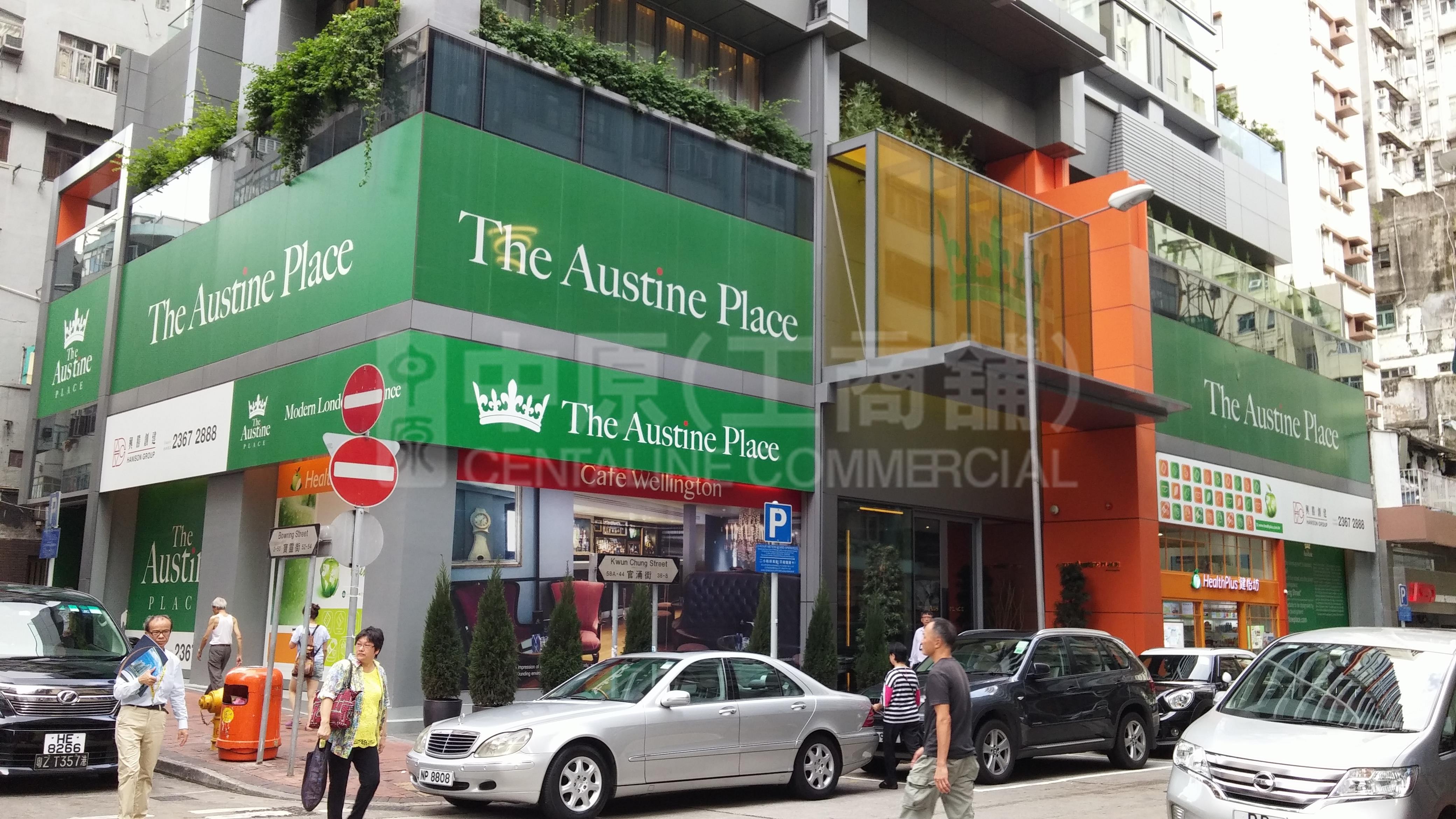 Photo materials about Jordan Kwun Chung Street | Retail Listing | Centaline Commercial