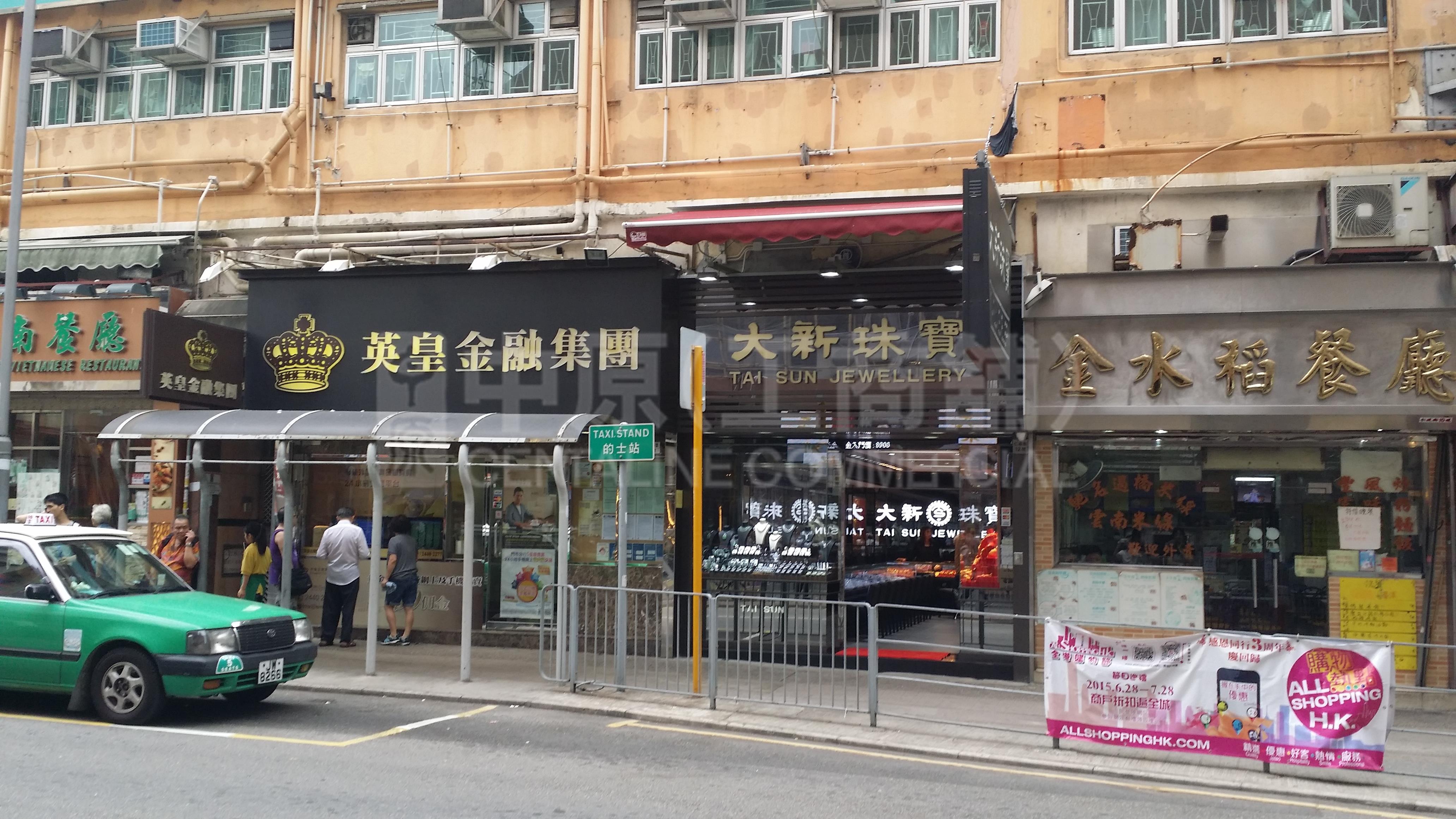 Photo materials about Tuen Munyan Ching Street | Retail Listing | Centaline Commercial