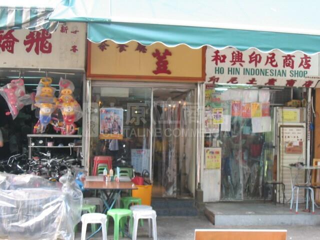 元朗金輝徑的相片資料｜商舖樓盤｜中原工商舖