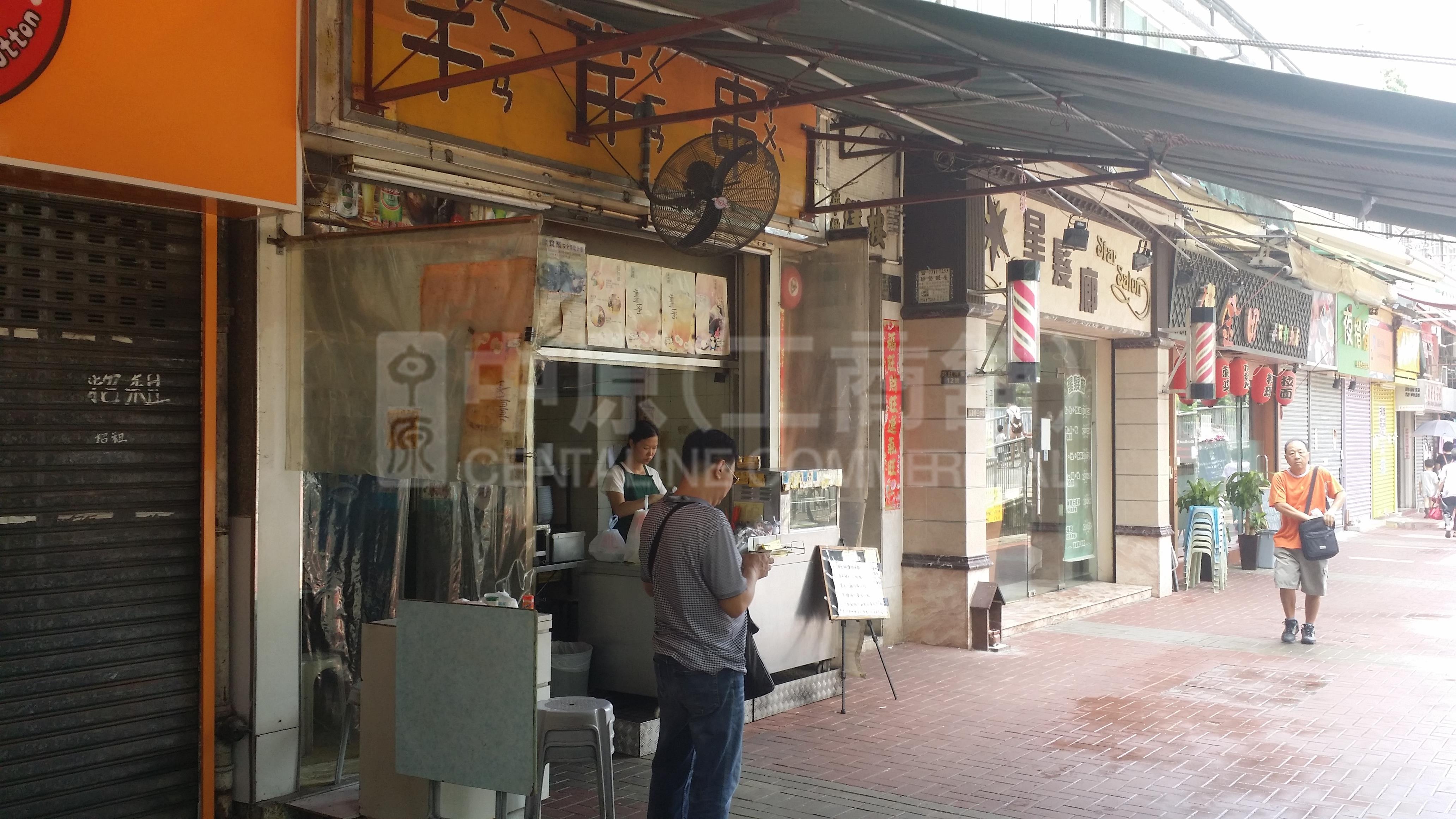 Photo materials about Yuen Longyu Wing Path | Retail Listing | Centaline Commercial